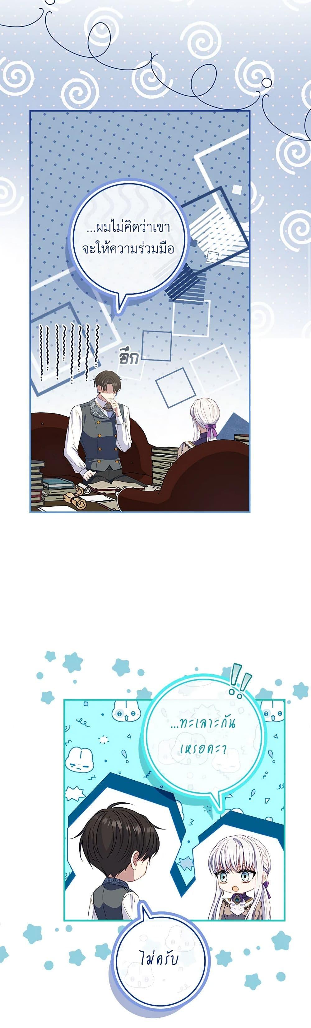 Manga-lc-com อ่านมังงะ อ่านการ์ตูน ออนไลน์ ฟรี Fakes Don’t Want To Be Real ตอนที่ 1 2 3 4 5 6 7 8 9 10 11 12 13 14 ฟรี ไม่มีโฆษณา Manga-lc - อ่าน มังงะ อ่าน การ์ตูน ออนไลน์ อ่านมังงะ ฟรี