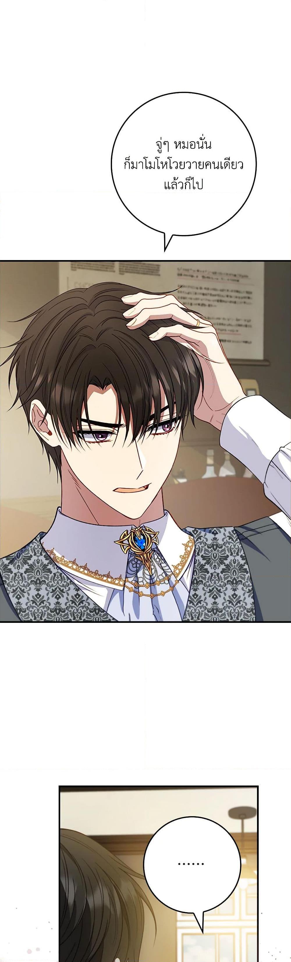 Manga-lc-com อ่านมังงะ อ่านการ์ตูน ออนไลน์ ฟรี Fakes Don’t Want To Be Real ตอนที่ 1 2 3 4 5 6 7 8 9 10 11 12 13 14 ฟรี ไม่มีโฆษณา Manga-lc - อ่าน มังงะ อ่าน การ์ตูน ออนไลน์ อ่านมังงะ ฟรี