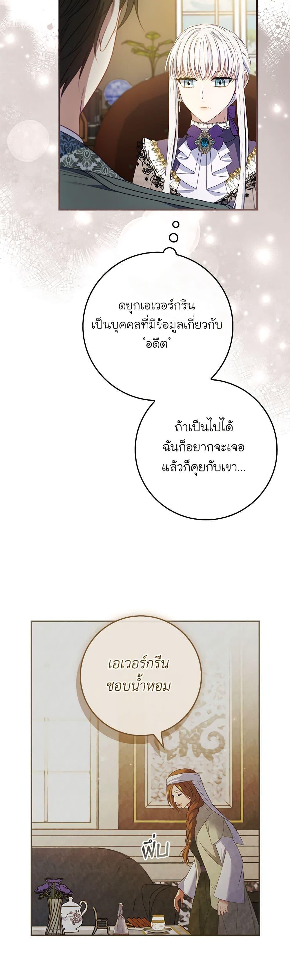 Manga-lc-com อ่านมังงะ อ่านการ์ตูน ออนไลน์ ฟรี Fakes Don’t Want To Be Real ตอนที่ 1 2 3 4 5 6 7 8 9 10 11 12 13 14 ฟรี ไม่มีโฆษณา Manga-lc - อ่าน มังงะ อ่าน การ์ตูน ออนไลน์ อ่านมังงะ ฟรี