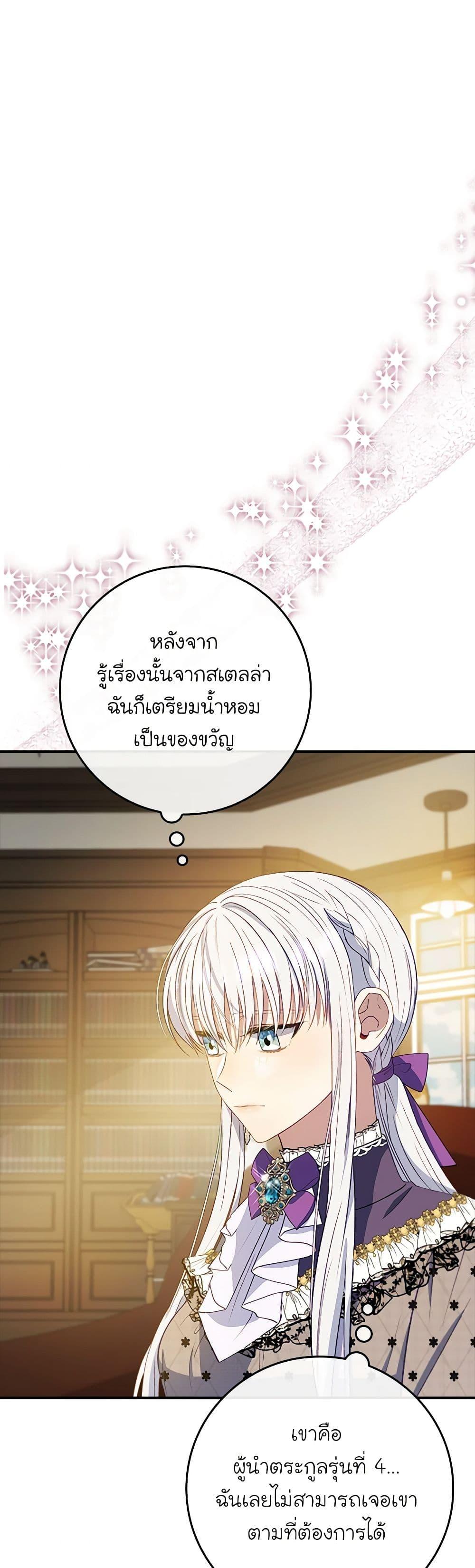 Manga-lc-com อ่านมังงะ อ่านการ์ตูน ออนไลน์ ฟรี Fakes Don’t Want To Be Real ตอนที่ 1 2 3 4 5 6 7 8 9 10 11 12 13 14 ฟรี ไม่มีโฆษณา Manga-lc - อ่าน มังงะ อ่าน การ์ตูน ออนไลน์ อ่านมังงะ ฟรี