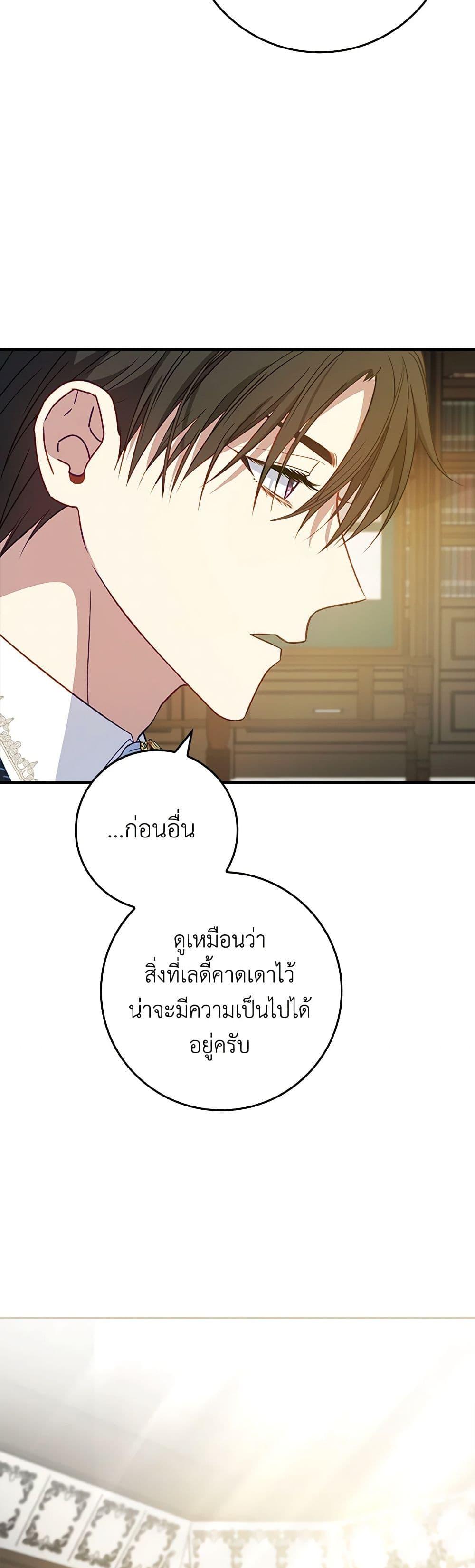 Manga-lc-com อ่านมังงะ อ่านการ์ตูน ออนไลน์ ฟรี Fakes Don’t Want To Be Real ตอนที่ 1 2 3 4 5 6 7 8 9 10 11 12 13 14 ฟรี ไม่มีโฆษณา Manga-lc - อ่าน มังงะ อ่าน การ์ตูน ออนไลน์ อ่านมังงะ ฟรี