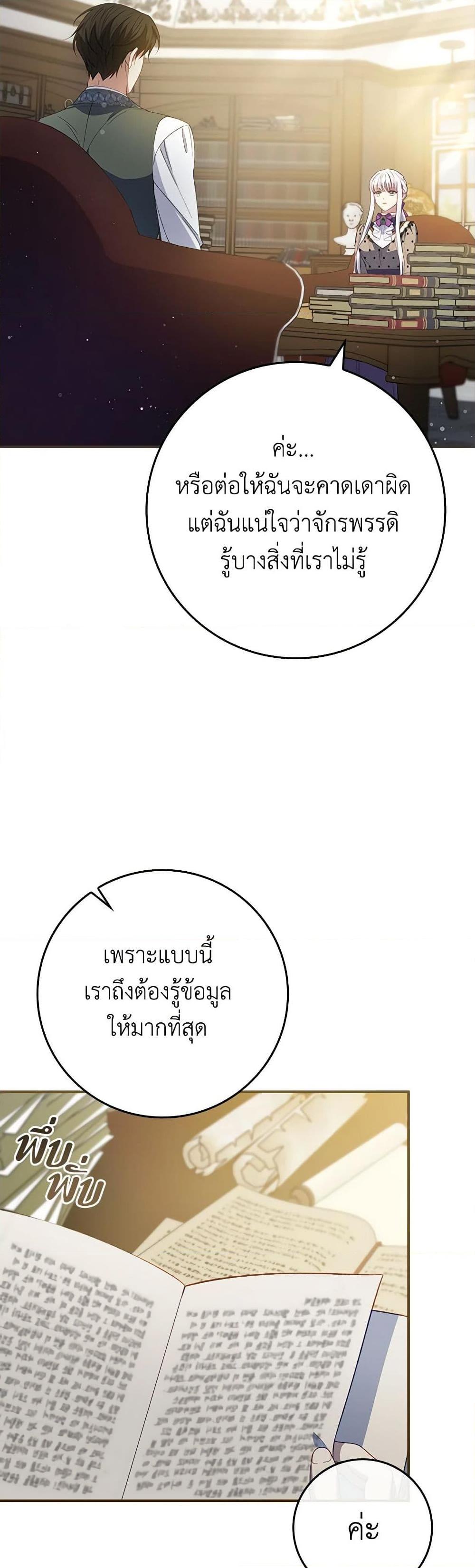 Manga-lc-com อ่านมังงะ อ่านการ์ตูน ออนไลน์ ฟรี Fakes Don’t Want To Be Real ตอนที่ 1 2 3 4 5 6 7 8 9 10 11 12 13 14 ฟรี ไม่มีโฆษณา Manga-lc - อ่าน มังงะ อ่าน การ์ตูน ออนไลน์ อ่านมังงะ ฟรี