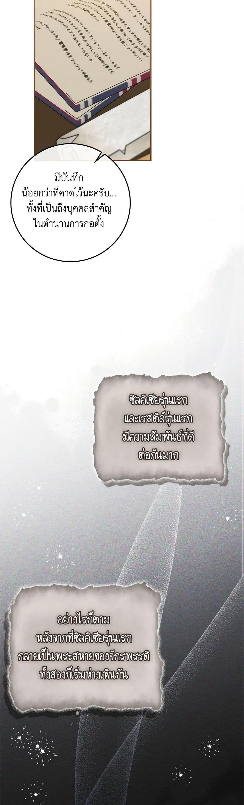 Manga-lc-com อ่านมังงะ อ่านการ์ตูน ออนไลน์ ฟรี Fakes Don’t Want To Be Real ตอนที่ 1 2 3 4 5 6 7 8 9 10 11 12 13 14 ฟรี ไม่มีโฆษณา Manga-lc - อ่าน มังงะ อ่าน การ์ตูน ออนไลน์ อ่านมังงะ ฟรี