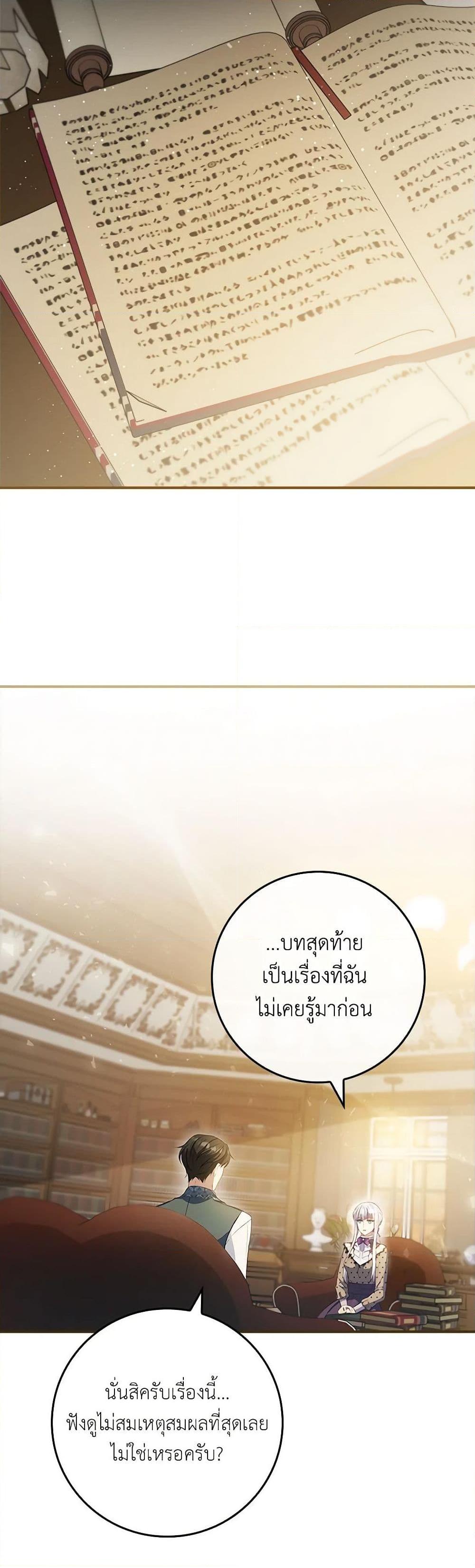 Manga-lc-com อ่านมังงะ อ่านการ์ตูน ออนไลน์ ฟรี Fakes Don’t Want To Be Real ตอนที่ 1 2 3 4 5 6 7 8 9 10 11 12 13 14 ฟรี ไม่มีโฆษณา Manga-lc - อ่าน มังงะ อ่าน การ์ตูน ออนไลน์ อ่านมังงะ ฟรี