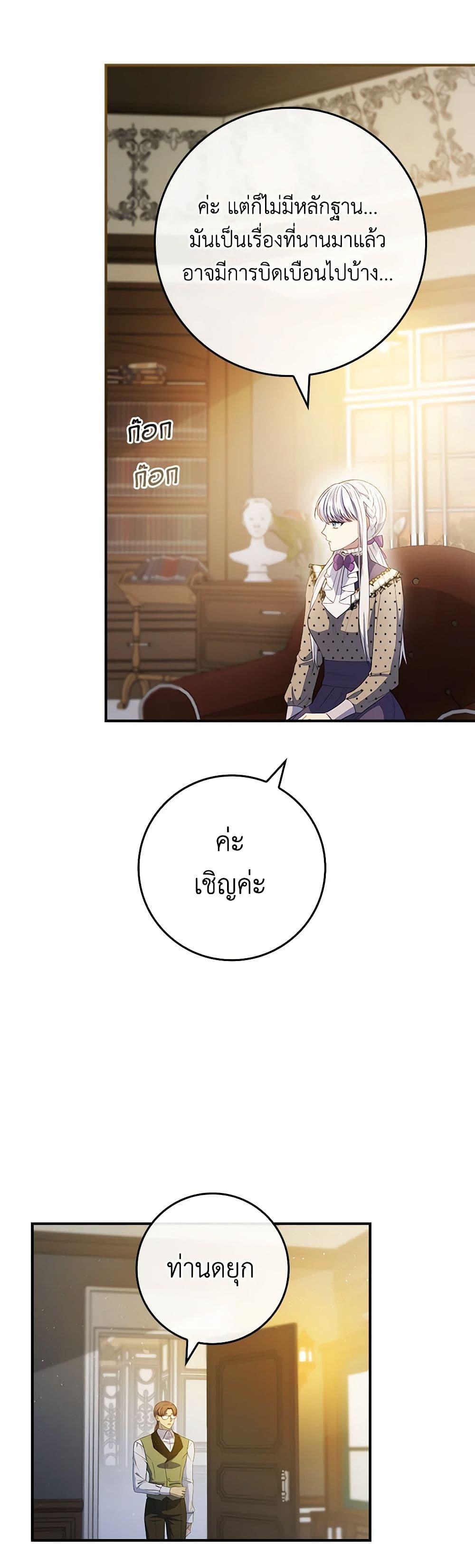 Manga-lc-com อ่านมังงะ อ่านการ์ตูน ออนไลน์ ฟรี Fakes Don’t Want To Be Real ตอนที่ 1 2 3 4 5 6 7 8 9 10 11 12 13 14 ฟรี ไม่มีโฆษณา Manga-lc - อ่าน มังงะ อ่าน การ์ตูน ออนไลน์ อ่านมังงะ ฟรี