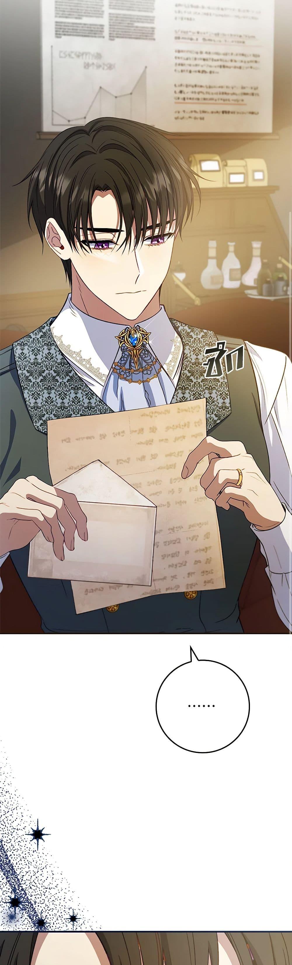 Manga-lc-com อ่านมังงะ อ่านการ์ตูน ออนไลน์ ฟรี Fakes Don’t Want To Be Real ตอนที่ 1 2 3 4 5 6 7 8 9 10 11 12 13 14 ฟรี ไม่มีโฆษณา Manga-lc - อ่าน มังงะ อ่าน การ์ตูน ออนไลน์ อ่านมังงะ ฟรี