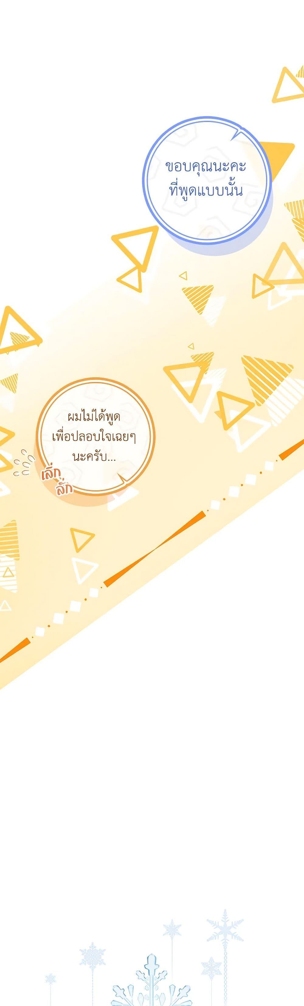 Manga-lc-com อ่านมังงะ อ่านการ์ตูน ออนไลน์ ฟรี Fakes Don’t Want To Be Real ตอนที่ 1 2 3 4 5 6 7 8 9 10 11 12 13 14 ฟรี ไม่มีโฆษณา Manga-lc - อ่าน มังงะ อ่าน การ์ตูน ออนไลน์ อ่านมังงะ ฟรี