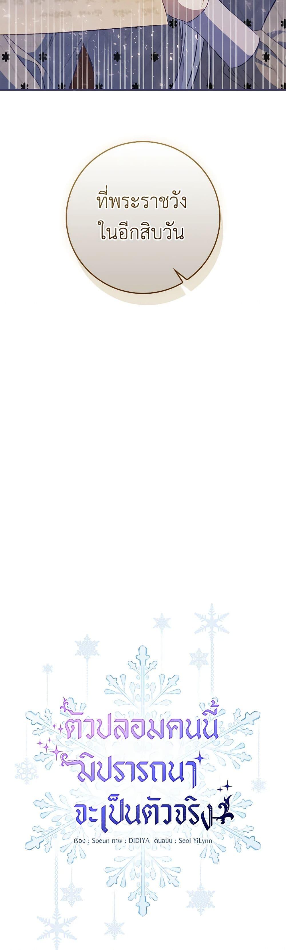 Manga-lc-com อ่านมังงะ อ่านการ์ตูน ออนไลน์ ฟรี Fakes Don’t Want To Be Real ตอนที่ 1 2 3 4 5 6 7 8 9 10 11 12 13 14 ฟรี ไม่มีโฆษณา Manga-lc - อ่าน มังงะ อ่าน การ์ตูน ออนไลน์ อ่านมังงะ ฟรี