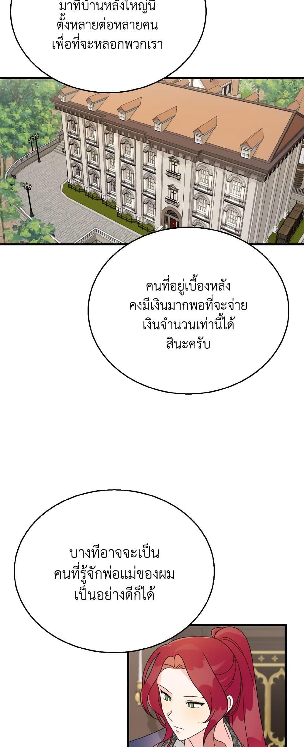 Manga-lc-com อ่านมังงะ อ่านการ์ตูน ออนไลน์ ฟรี Till Divorce Do Us Part! ตอนที่ 1 2 3 4 5 6 7 8 9 10 11 12 13 14 ฟรี ไม่มีโฆษณา Manga-lc - อ่าน มังงะ อ่าน การ์ตูน ออนไลน์ อ่านมังงะ ฟรี