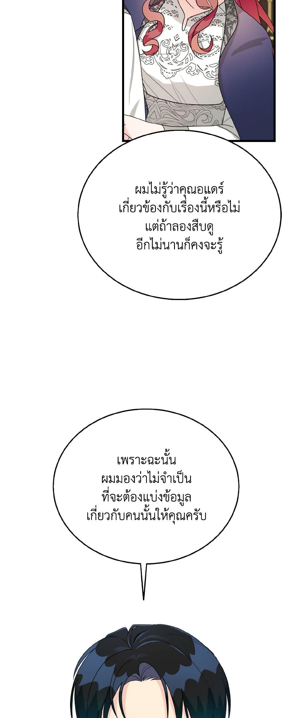 Manga-lc-com อ่านมังงะ อ่านการ์ตูน ออนไลน์ ฟรี Till Divorce Do Us Part! ตอนที่ 1 2 3 4 5 6 7 8 9 10 11 12 13 14 ฟรี ไม่มีโฆษณา Manga-lc - อ่าน มังงะ อ่าน การ์ตูน ออนไลน์ อ่านมังงะ ฟรี