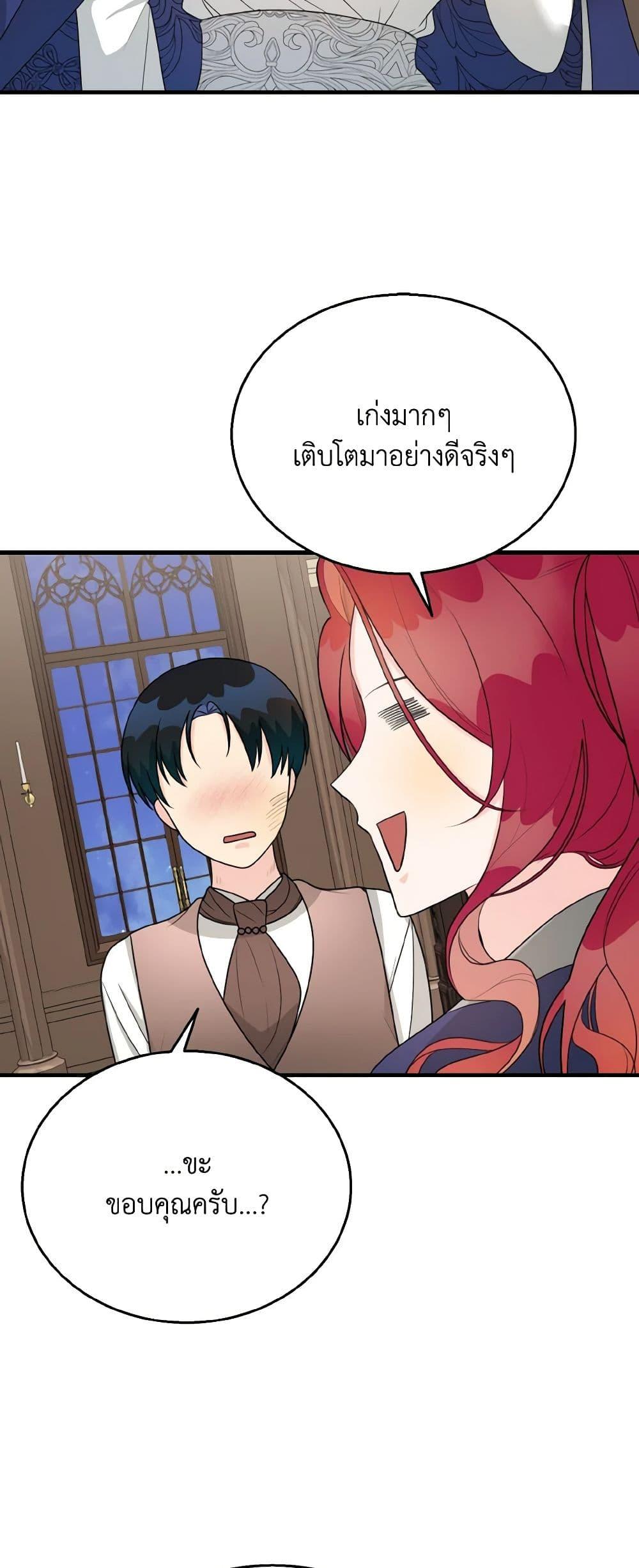 Manga-lc-com อ่านมังงะ อ่านการ์ตูน ออนไลน์ ฟรี Till Divorce Do Us Part! ตอนที่ 1 2 3 4 5 6 7 8 9 10 11 12 13 14 ฟรี ไม่มีโฆษณา Manga-lc - อ่าน มังงะ อ่าน การ์ตูน ออนไลน์ อ่านมังงะ ฟรี