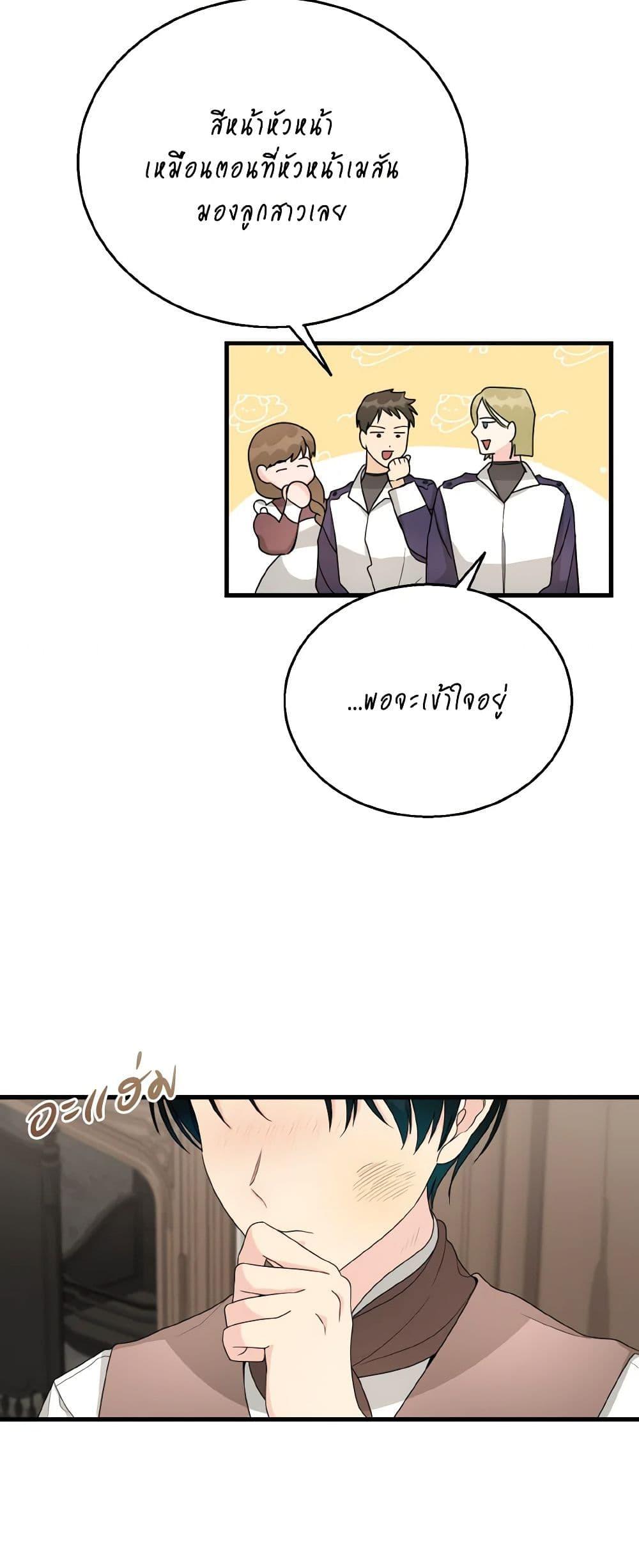 Manga-lc-com อ่านมังงะ อ่านการ์ตูน ออนไลน์ ฟรี Till Divorce Do Us Part! ตอนที่ 1 2 3 4 5 6 7 8 9 10 11 12 13 14 ฟรี ไม่มีโฆษณา Manga-lc - อ่าน มังงะ อ่าน การ์ตูน ออนไลน์ อ่านมังงะ ฟรี