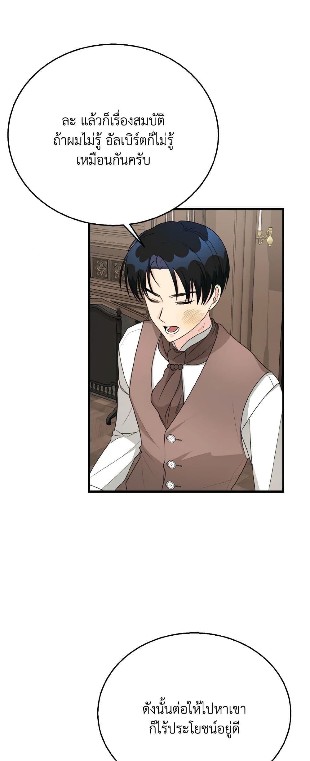 Manga-lc-com อ่านมังงะ อ่านการ์ตูน ออนไลน์ ฟรี Till Divorce Do Us Part! ตอนที่ 1 2 3 4 5 6 7 8 9 10 11 12 13 14 ฟรี ไม่มีโฆษณา Manga-lc - อ่าน มังงะ อ่าน การ์ตูน ออนไลน์ อ่านมังงะ ฟรี