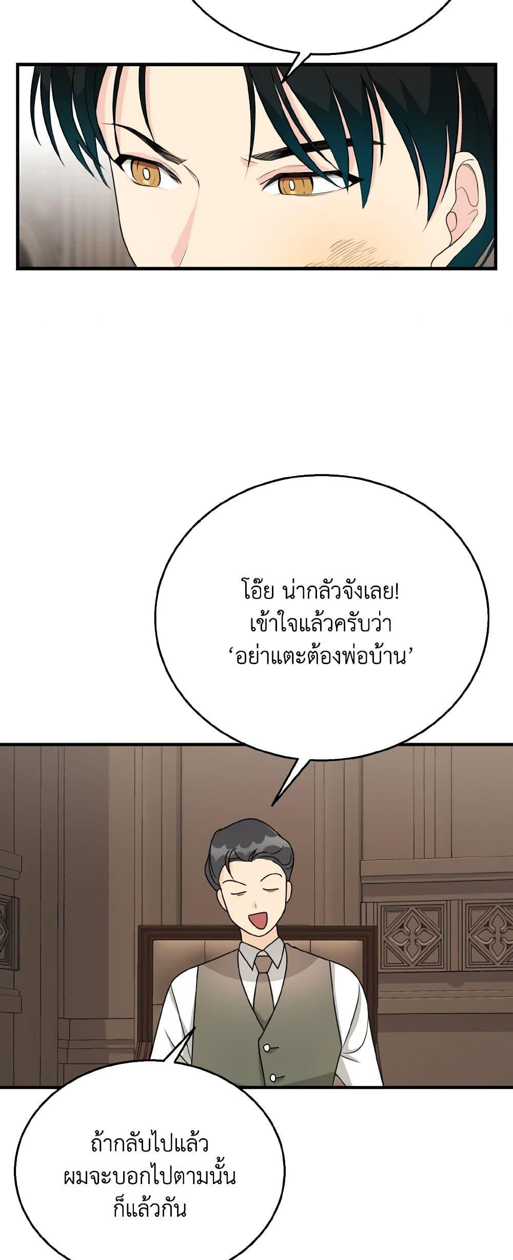 Manga-lc-com อ่านมังงะ อ่านการ์ตูน ออนไลน์ ฟรี Till Divorce Do Us Part! ตอนที่ 1 2 3 4 5 6 7 8 9 10 11 12 13 14 ฟรี ไม่มีโฆษณา Manga-lc - อ่าน มังงะ อ่าน การ์ตูน ออนไลน์ อ่านมังงะ ฟรี