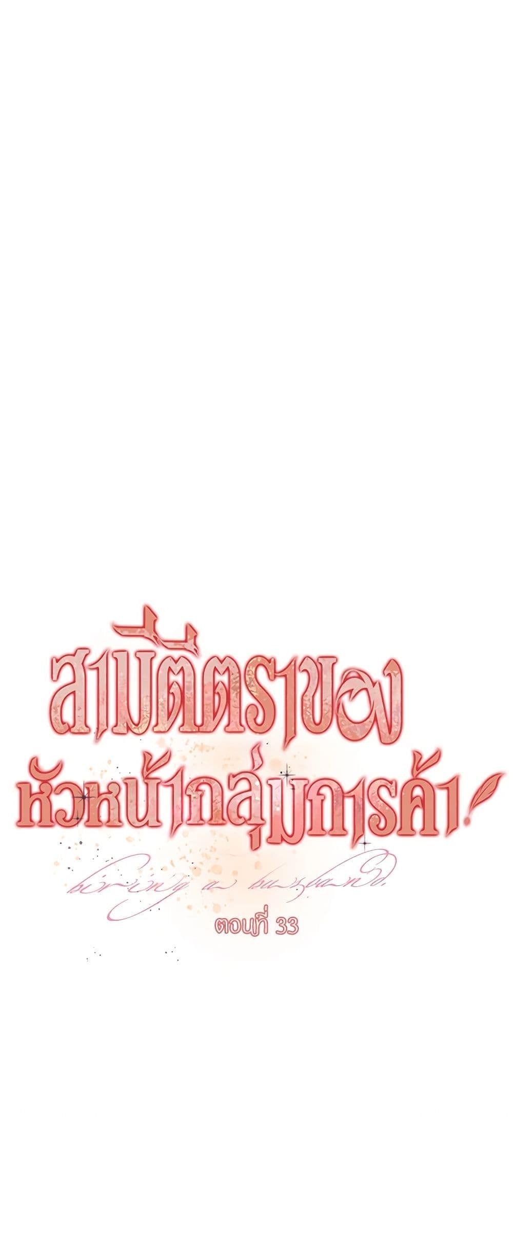 Manga-lc-com อ่านมังงะ อ่านการ์ตูน ออนไลน์ ฟรี Till Divorce Do Us Part! ตอนที่ 1 2 3 4 5 6 7 8 9 10 11 12 13 14 ฟรี ไม่มีโฆษณา Manga-lc - อ่าน มังงะ อ่าน การ์ตูน ออนไลน์ อ่านมังงะ ฟรี