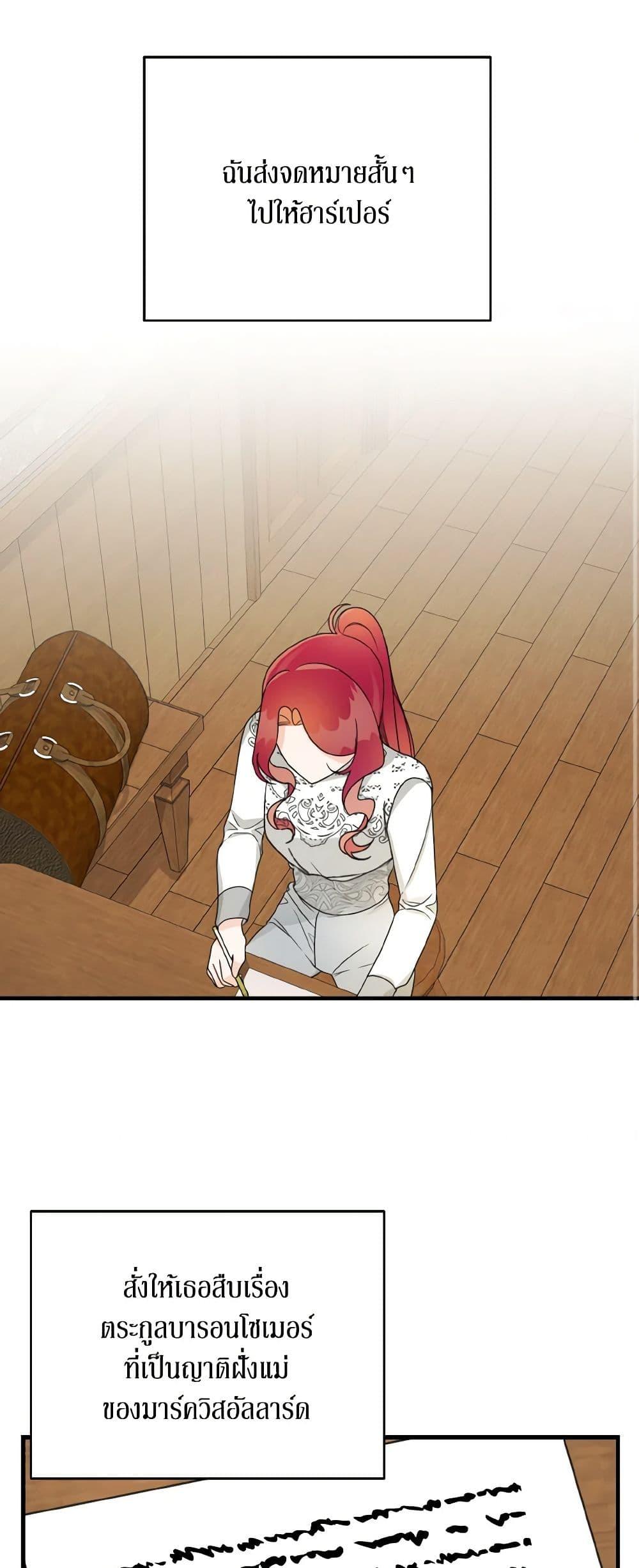 Manga-lc-com อ่านมังงะ อ่านการ์ตูน ออนไลน์ ฟรี Till Divorce Do Us Part! ตอนที่ 1 2 3 4 5 6 7 8 9 10 11 12 13 14 ฟรี ไม่มีโฆษณา Manga-lc - อ่าน มังงะ อ่าน การ์ตูน ออนไลน์ อ่านมังงะ ฟรี