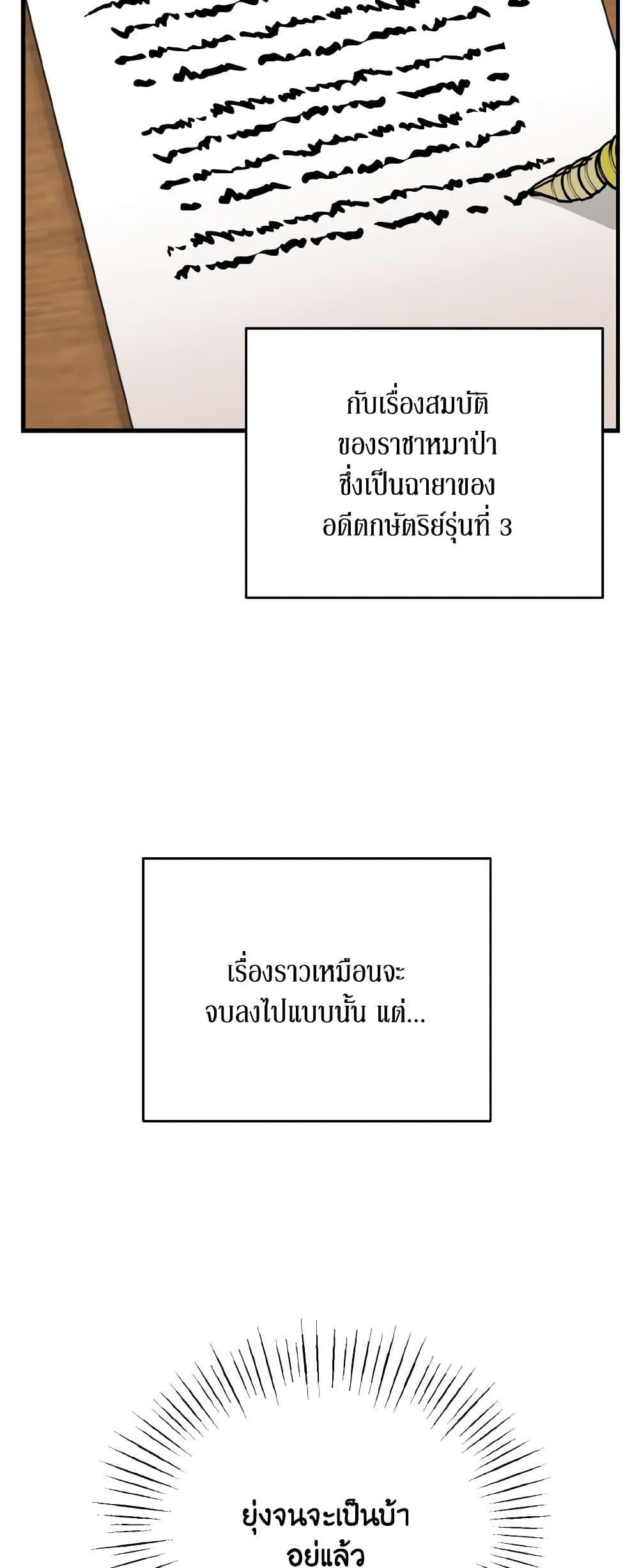 Manga-lc-com อ่านมังงะ อ่านการ์ตูน ออนไลน์ ฟรี Till Divorce Do Us Part! ตอนที่ 1 2 3 4 5 6 7 8 9 10 11 12 13 14 ฟรี ไม่มีโฆษณา Manga-lc - อ่าน มังงะ อ่าน การ์ตูน ออนไลน์ อ่านมังงะ ฟรี