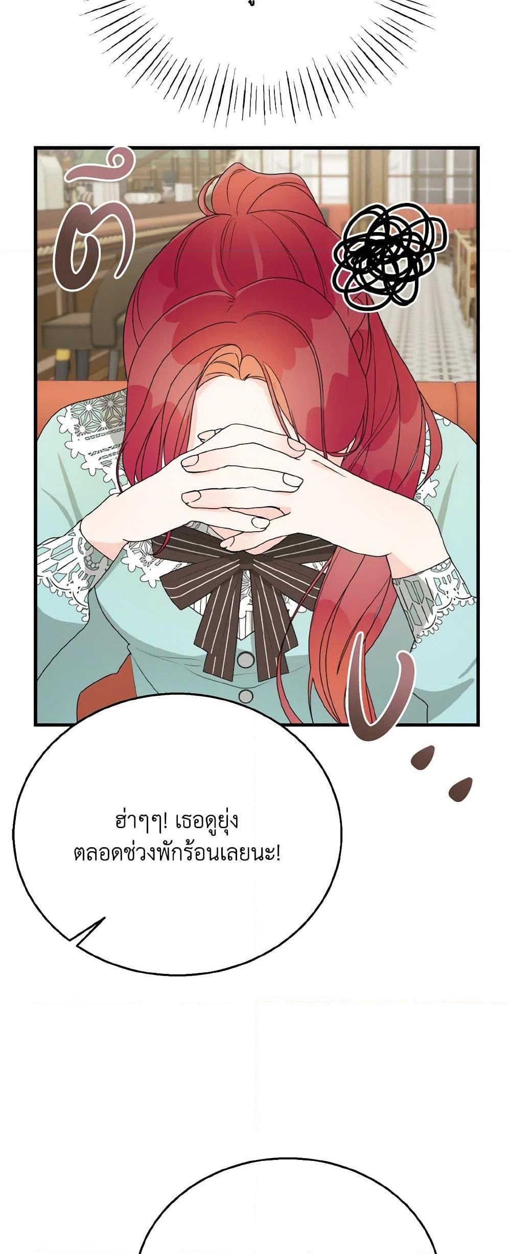 Manga-lc-com อ่านมังงะ อ่านการ์ตูน ออนไลน์ ฟรี Till Divorce Do Us Part! ตอนที่ 1 2 3 4 5 6 7 8 9 10 11 12 13 14 ฟรี ไม่มีโฆษณา Manga-lc - อ่าน มังงะ อ่าน การ์ตูน ออนไลน์ อ่านมังงะ ฟรี