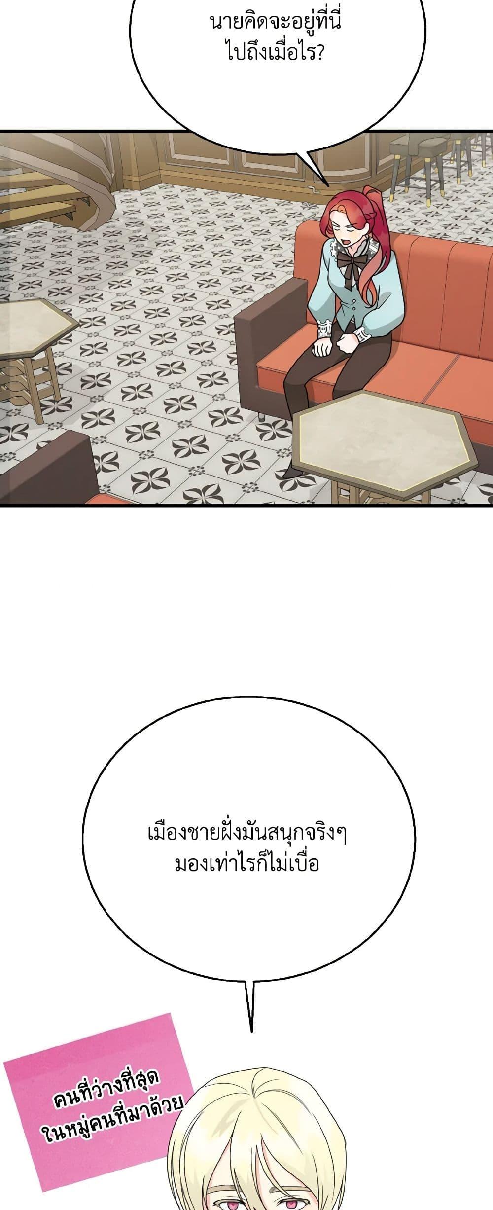 Manga-lc-com อ่านมังงะ อ่านการ์ตูน ออนไลน์ ฟรี Till Divorce Do Us Part! ตอนที่ 1 2 3 4 5 6 7 8 9 10 11 12 13 14 ฟรี ไม่มีโฆษณา Manga-lc - อ่าน มังงะ อ่าน การ์ตูน ออนไลน์ อ่านมังงะ ฟรี