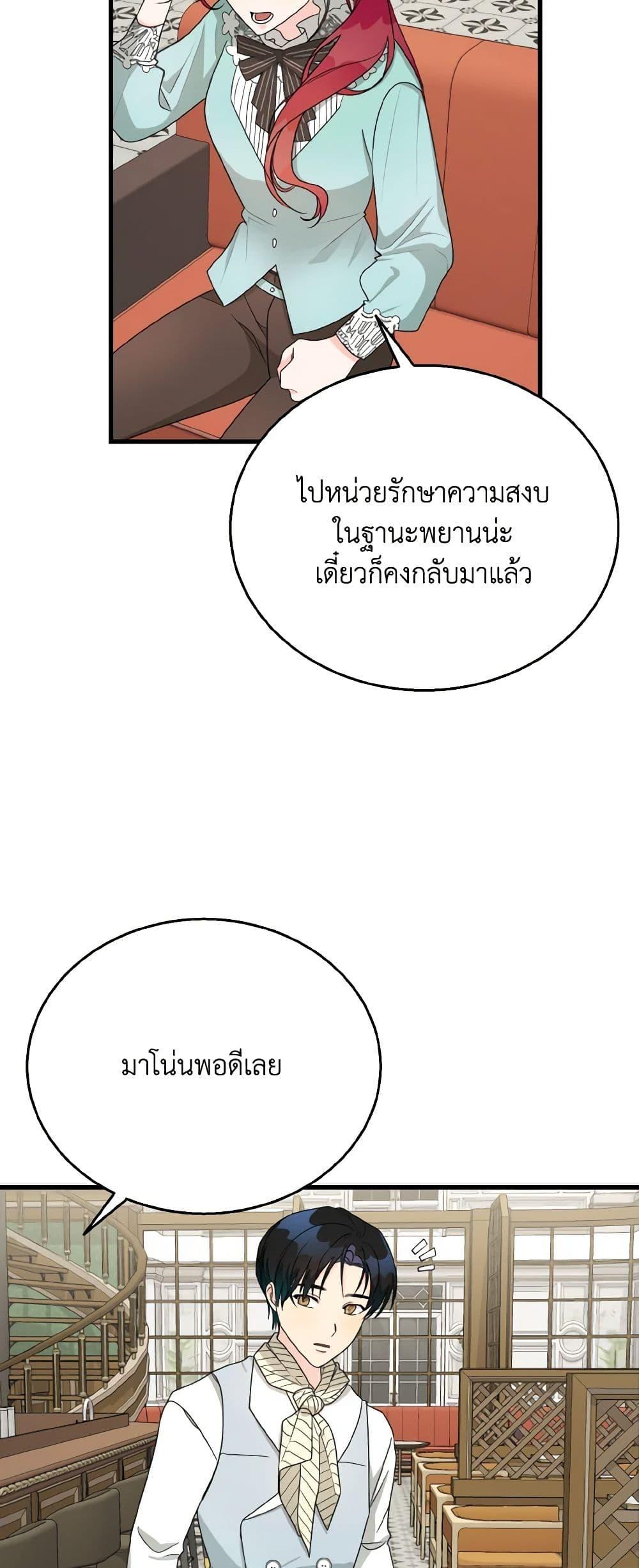 Manga-lc-com อ่านมังงะ อ่านการ์ตูน ออนไลน์ ฟรี Till Divorce Do Us Part! ตอนที่ 1 2 3 4 5 6 7 8 9 10 11 12 13 14 ฟรี ไม่มีโฆษณา Manga-lc - อ่าน มังงะ อ่าน การ์ตูน ออนไลน์ อ่านมังงะ ฟรี