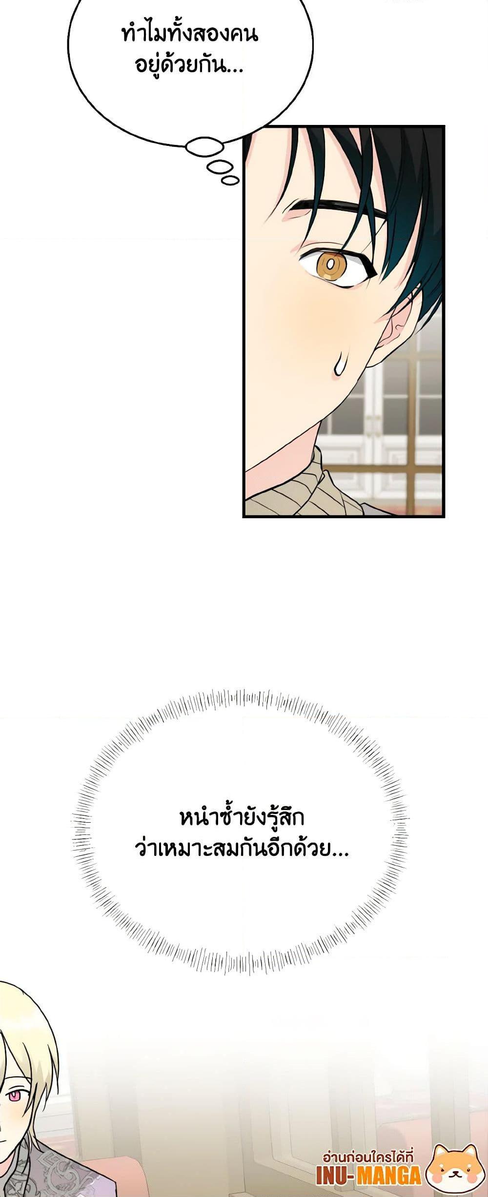 Manga-lc-com อ่านมังงะ อ่านการ์ตูน ออนไลน์ ฟรี Till Divorce Do Us Part! ตอนที่ 1 2 3 4 5 6 7 8 9 10 11 12 13 14 ฟรี ไม่มีโฆษณา Manga-lc - อ่าน มังงะ อ่าน การ์ตูน ออนไลน์ อ่านมังงะ ฟรี