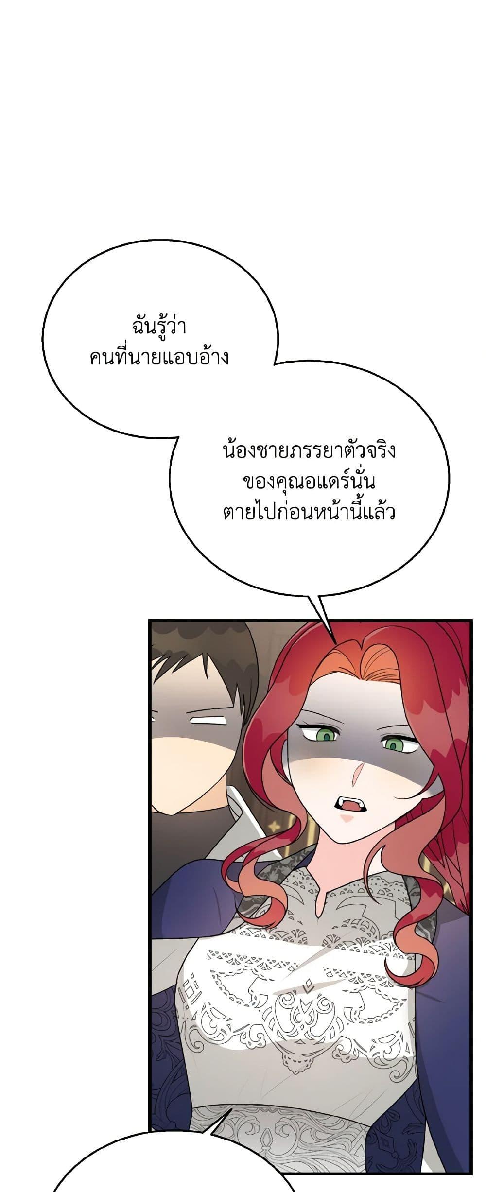 Manga-lc-com อ่านมังงะ อ่านการ์ตูน ออนไลน์ ฟรี Till Divorce Do Us Part! ตอนที่ 1 2 3 4 5 6 7 8 9 10 11 12 13 14 ฟรี ไม่มีโฆษณา Manga-lc - อ่าน มังงะ อ่าน การ์ตูน ออนไลน์ อ่านมังงะ ฟรี