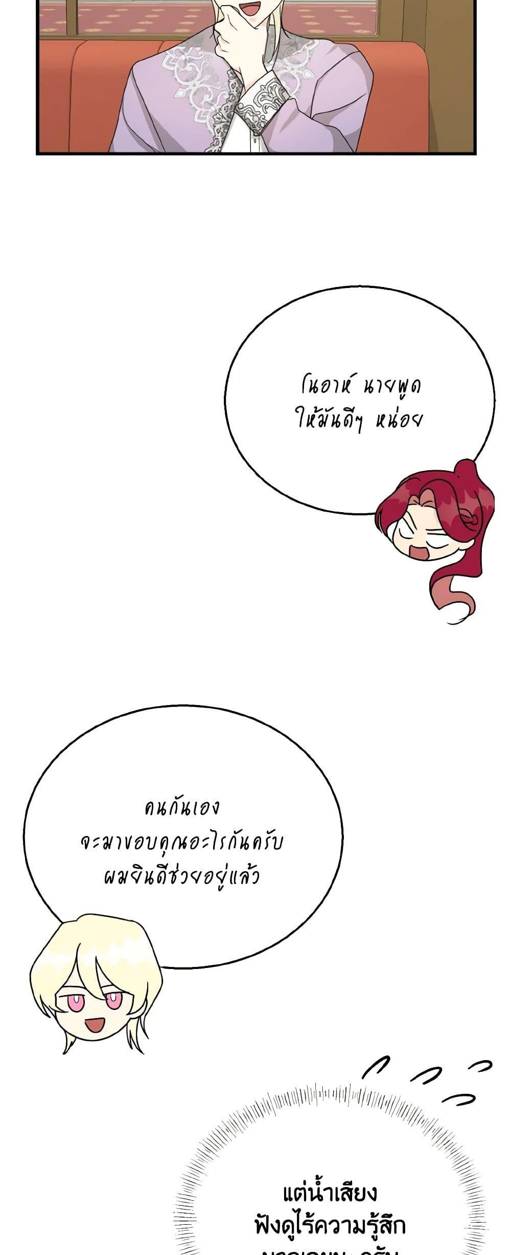 Manga-lc-com อ่านมังงะ อ่านการ์ตูน ออนไลน์ ฟรี Till Divorce Do Us Part! ตอนที่ 1 2 3 4 5 6 7 8 9 10 11 12 13 14 ฟรี ไม่มีโฆษณา Manga-lc - อ่าน มังงะ อ่าน การ์ตูน ออนไลน์ อ่านมังงะ ฟรี