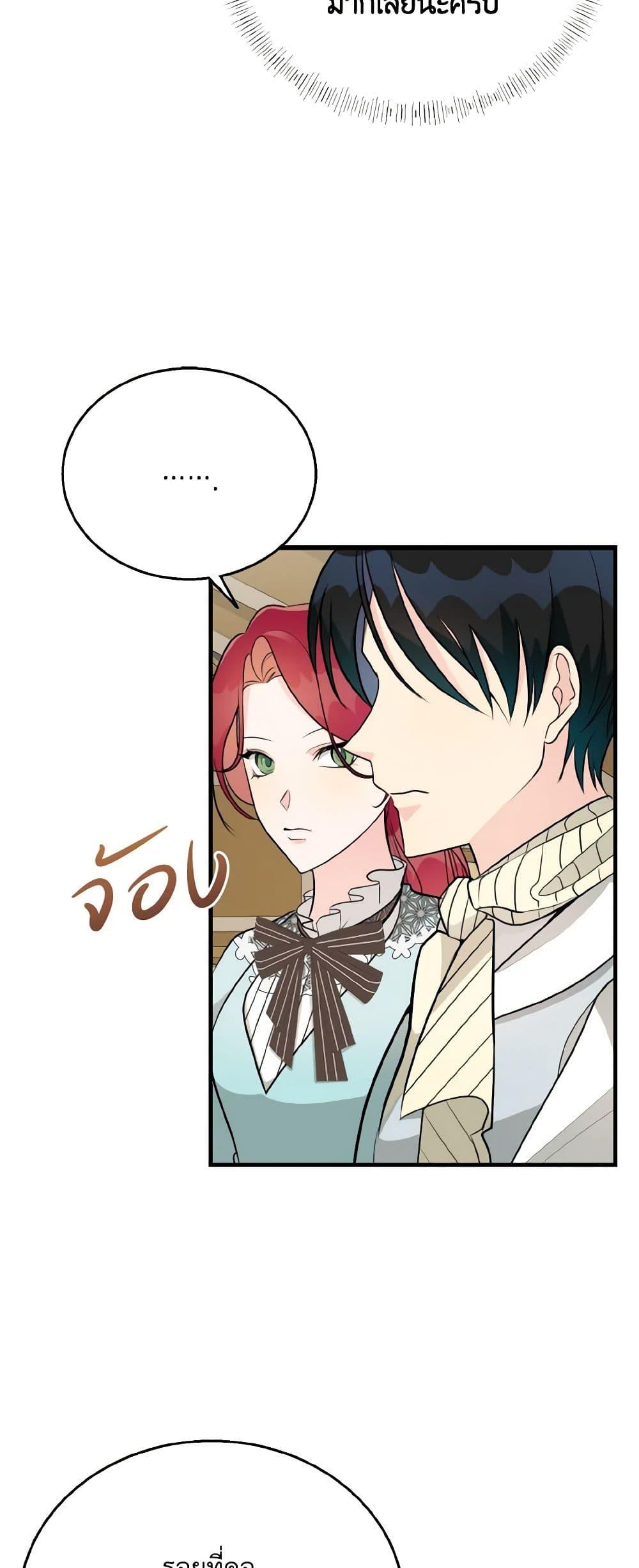 Manga-lc-com อ่านมังงะ อ่านการ์ตูน ออนไลน์ ฟรี Till Divorce Do Us Part! ตอนที่ 1 2 3 4 5 6 7 8 9 10 11 12 13 14 ฟรี ไม่มีโฆษณา Manga-lc - อ่าน มังงะ อ่าน การ์ตูน ออนไลน์ อ่านมังงะ ฟรี