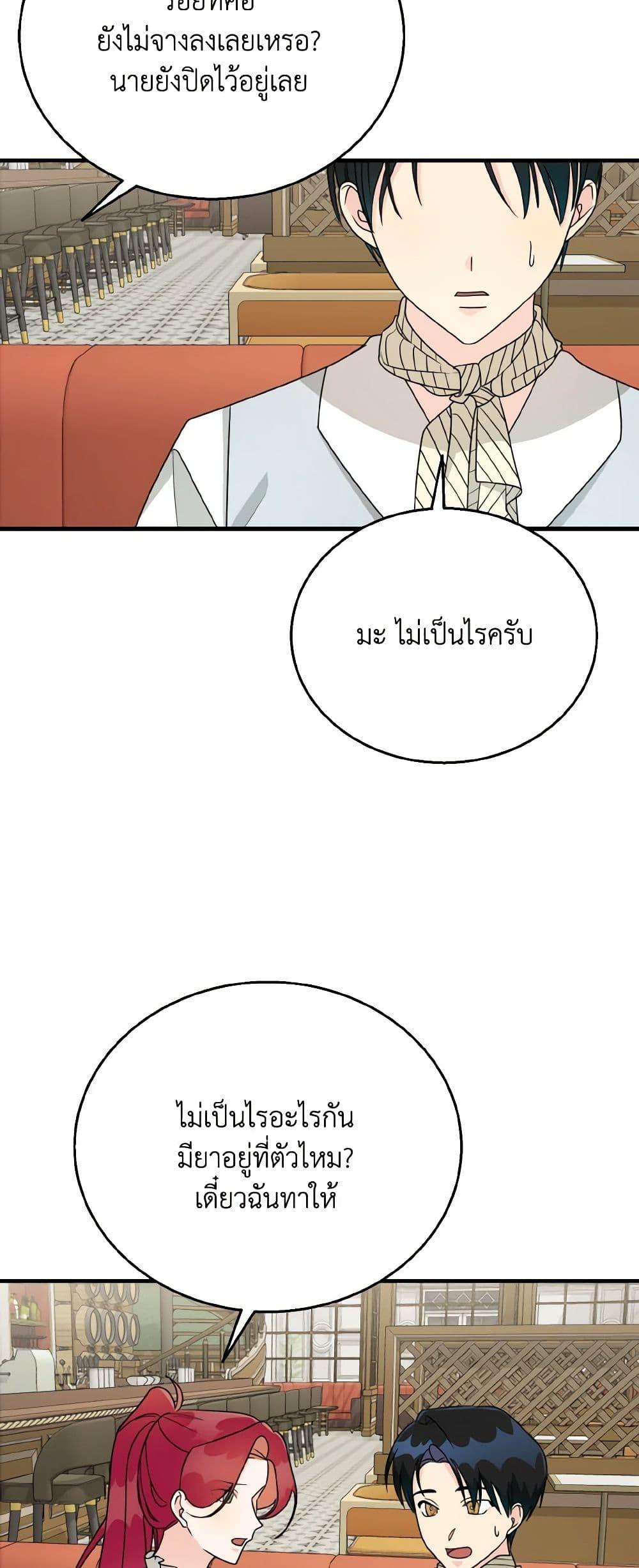 Manga-lc-com อ่านมังงะ อ่านการ์ตูน ออนไลน์ ฟรี Till Divorce Do Us Part! ตอนที่ 1 2 3 4 5 6 7 8 9 10 11 12 13 14 ฟรี ไม่มีโฆษณา Manga-lc - อ่าน มังงะ อ่าน การ์ตูน ออนไลน์ อ่านมังงะ ฟรี