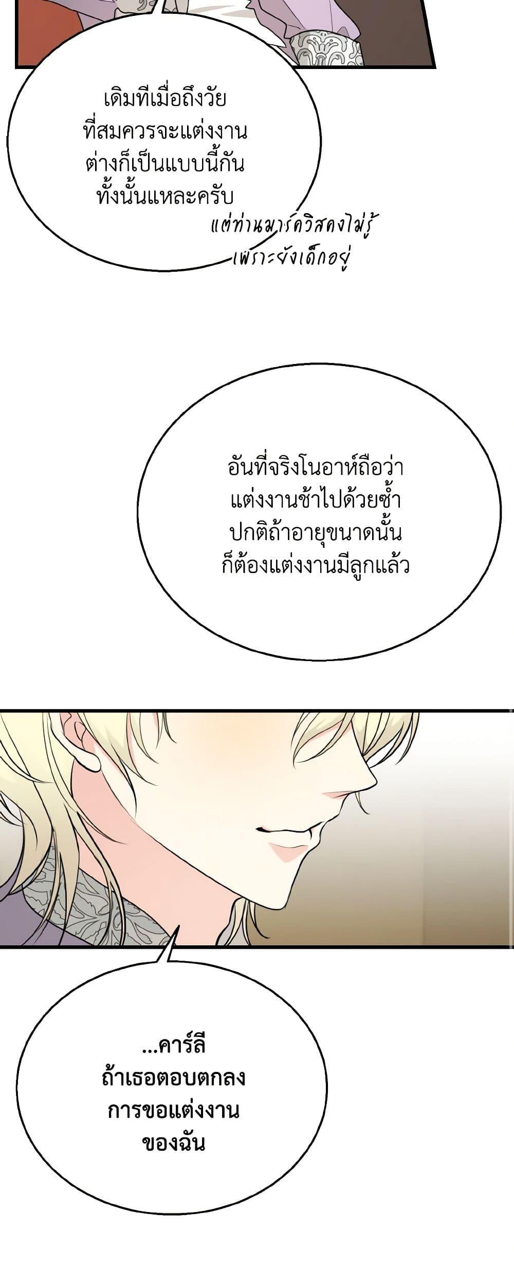 Manga-lc-com อ่านมังงะ อ่านการ์ตูน ออนไลน์ ฟรี Till Divorce Do Us Part! ตอนที่ 1 2 3 4 5 6 7 8 9 10 11 12 13 14 ฟรี ไม่มีโฆษณา Manga-lc - อ่าน มังงะ อ่าน การ์ตูน ออนไลน์ อ่านมังงะ ฟรี