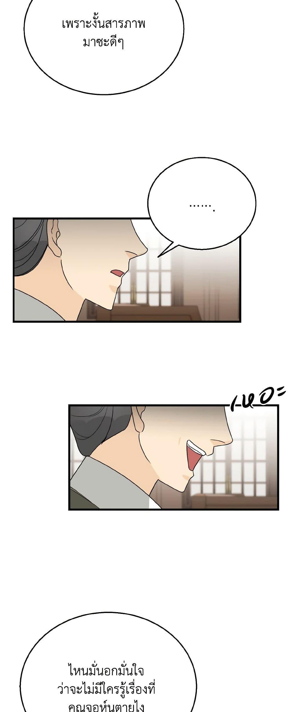 Manga-lc-com อ่านมังงะ อ่านการ์ตูน ออนไลน์ ฟรี Till Divorce Do Us Part! ตอนที่ 1 2 3 4 5 6 7 8 9 10 11 12 13 14 ฟรี ไม่มีโฆษณา Manga-lc - อ่าน มังงะ อ่าน การ์ตูน ออนไลน์ อ่านมังงะ ฟรี
