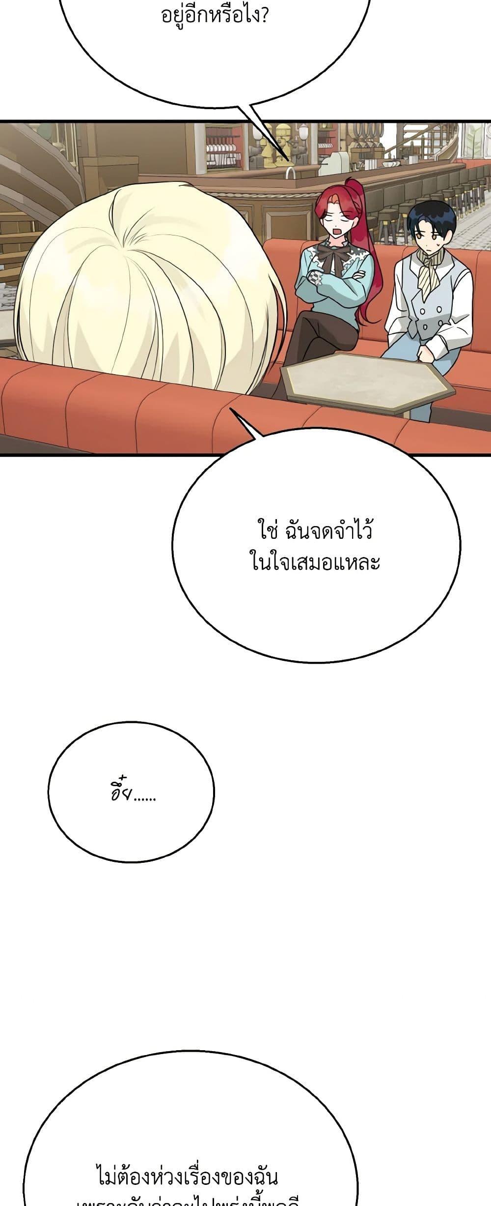 Manga-lc-com อ่านมังงะ อ่านการ์ตูน ออนไลน์ ฟรี Till Divorce Do Us Part! ตอนที่ 1 2 3 4 5 6 7 8 9 10 11 12 13 14 ฟรี ไม่มีโฆษณา Manga-lc - อ่าน มังงะ อ่าน การ์ตูน ออนไลน์ อ่านมังงะ ฟรี