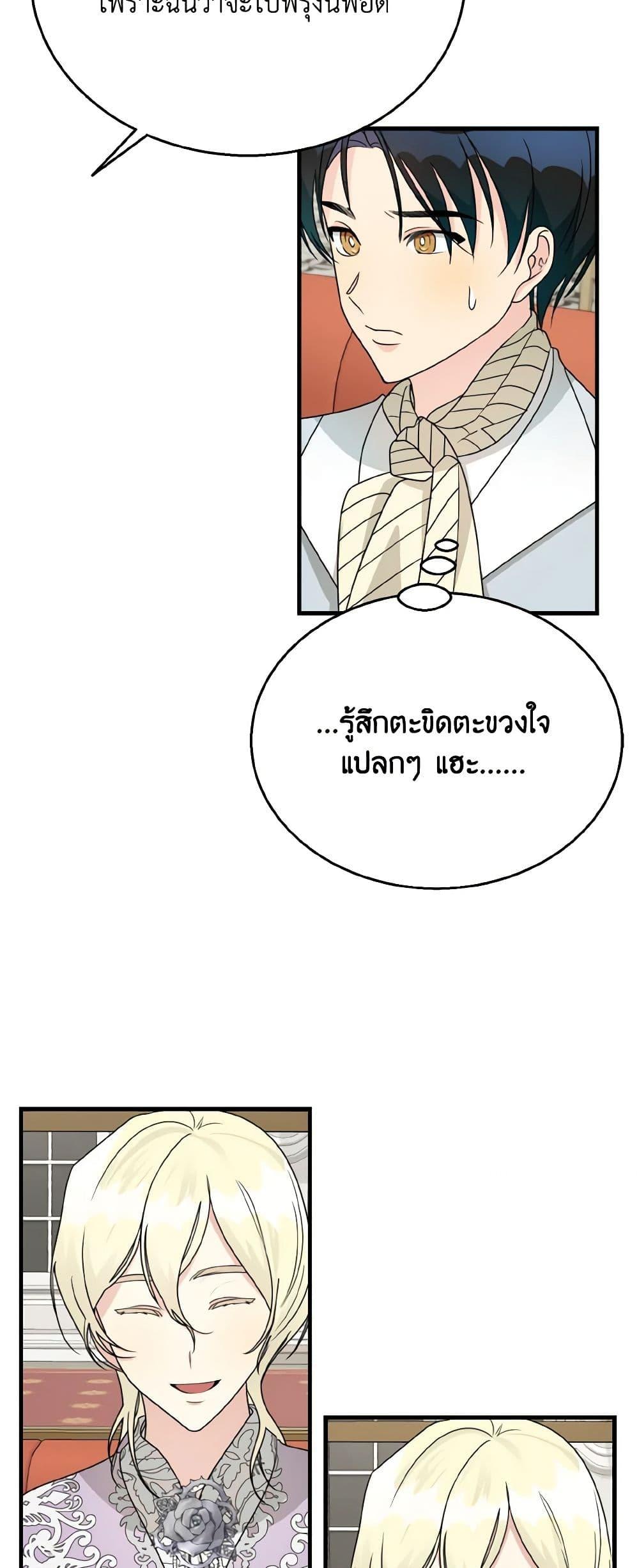 Manga-lc-com อ่านมังงะ อ่านการ์ตูน ออนไลน์ ฟรี Till Divorce Do Us Part! ตอนที่ 1 2 3 4 5 6 7 8 9 10 11 12 13 14 ฟรี ไม่มีโฆษณา Manga-lc - อ่าน มังงะ อ่าน การ์ตูน ออนไลน์ อ่านมังงะ ฟรี