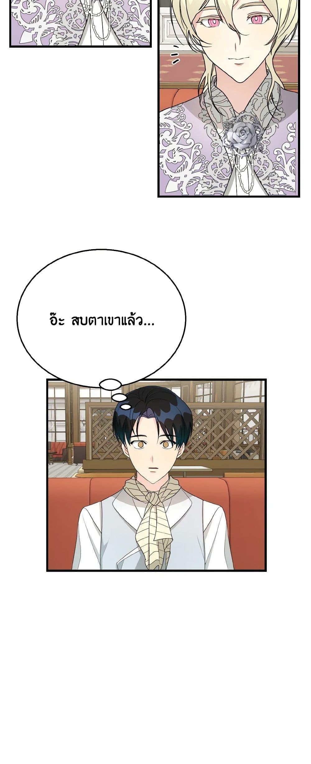 Manga-lc-com อ่านมังงะ อ่านการ์ตูน ออนไลน์ ฟรี Till Divorce Do Us Part! ตอนที่ 1 2 3 4 5 6 7 8 9 10 11 12 13 14 ฟรี ไม่มีโฆษณา Manga-lc - อ่าน มังงะ อ่าน การ์ตูน ออนไลน์ อ่านมังงะ ฟรี