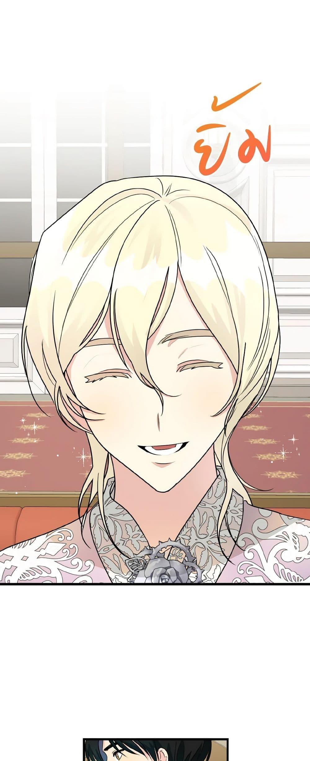 Manga-lc-com อ่านมังงะ อ่านการ์ตูน ออนไลน์ ฟรี Till Divorce Do Us Part! ตอนที่ 1 2 3 4 5 6 7 8 9 10 11 12 13 14 ฟรี ไม่มีโฆษณา Manga-lc - อ่าน มังงะ อ่าน การ์ตูน ออนไลน์ อ่านมังงะ ฟรี