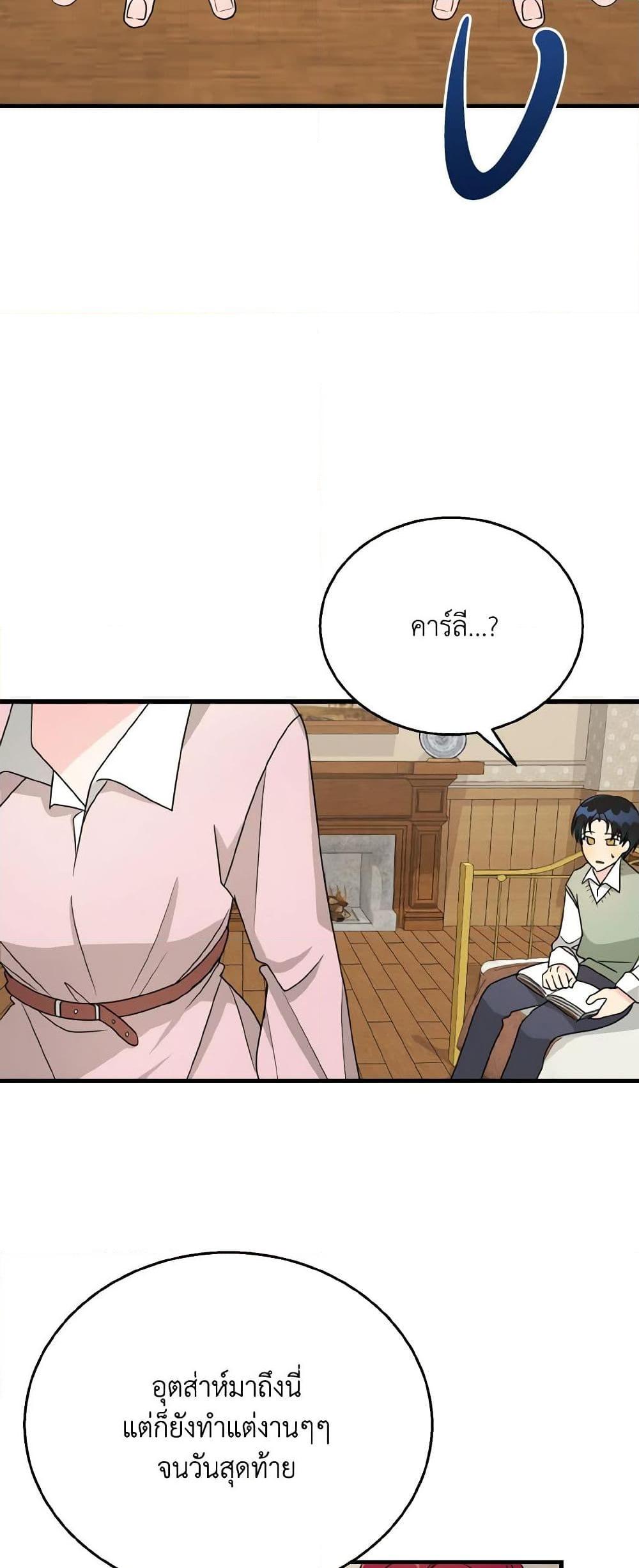 Manga-lc-com อ่านมังงะ อ่านการ์ตูน ออนไลน์ ฟรี Till Divorce Do Us Part! ตอนที่ 1 2 3 4 5 6 7 8 9 10 11 12 13 14 ฟรี ไม่มีโฆษณา Manga-lc - อ่าน มังงะ อ่าน การ์ตูน ออนไลน์ อ่านมังงะ ฟรี