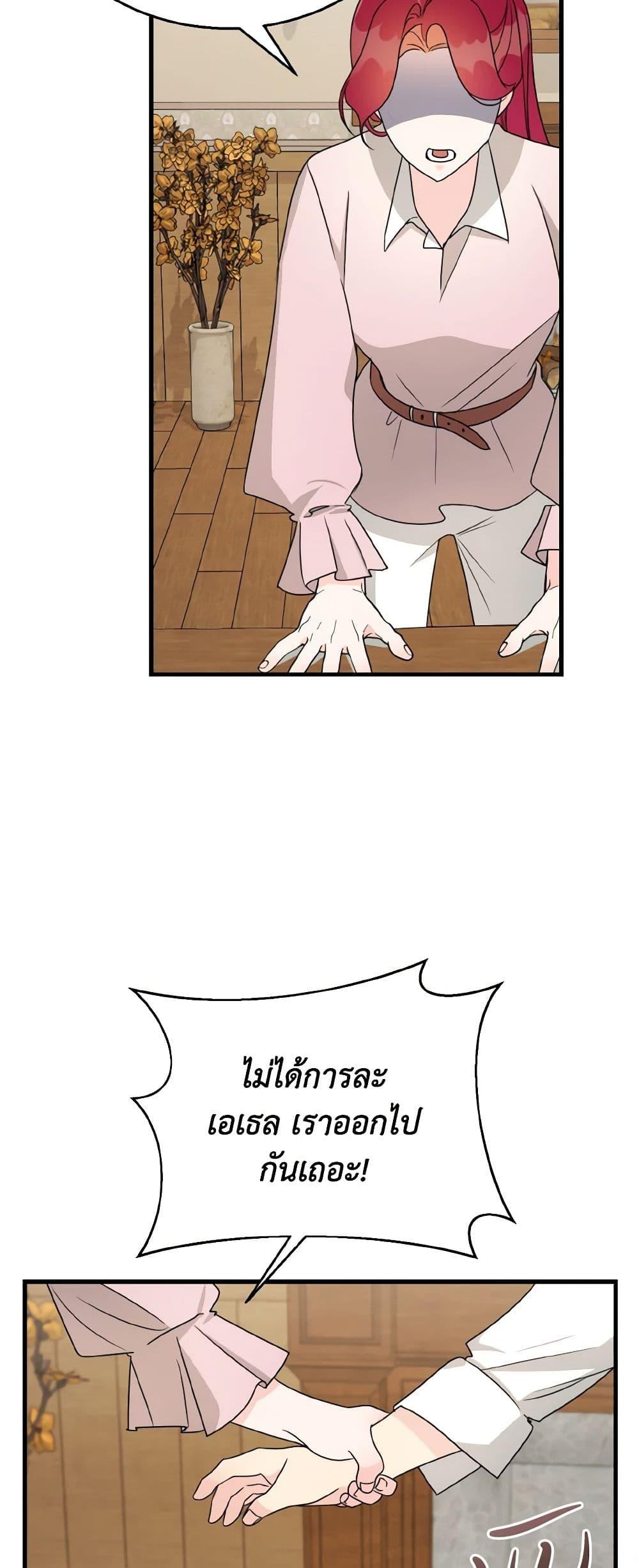 Manga-lc-com อ่านมังงะ อ่านการ์ตูน ออนไลน์ ฟรี Till Divorce Do Us Part! ตอนที่ 1 2 3 4 5 6 7 8 9 10 11 12 13 14 ฟรี ไม่มีโฆษณา Manga-lc - อ่าน มังงะ อ่าน การ์ตูน ออนไลน์ อ่านมังงะ ฟรี