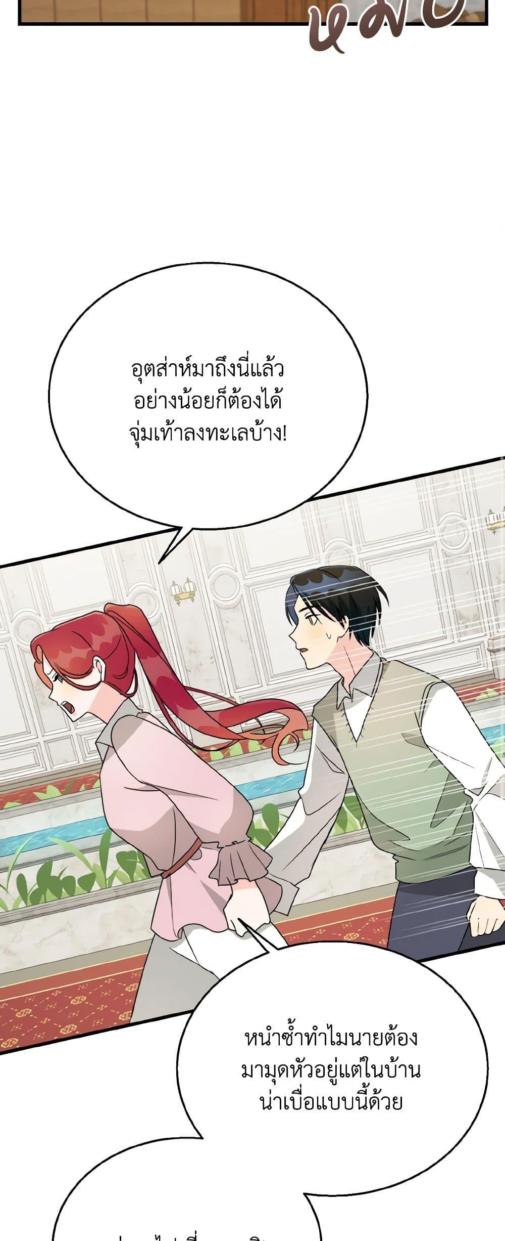 Manga-lc-com อ่านมังงะ อ่านการ์ตูน ออนไลน์ ฟรี Till Divorce Do Us Part! ตอนที่ 1 2 3 4 5 6 7 8 9 10 11 12 13 14 ฟรี ไม่มีโฆษณา Manga-lc - อ่าน มังงะ อ่าน การ์ตูน ออนไลน์ อ่านมังงะ ฟรี