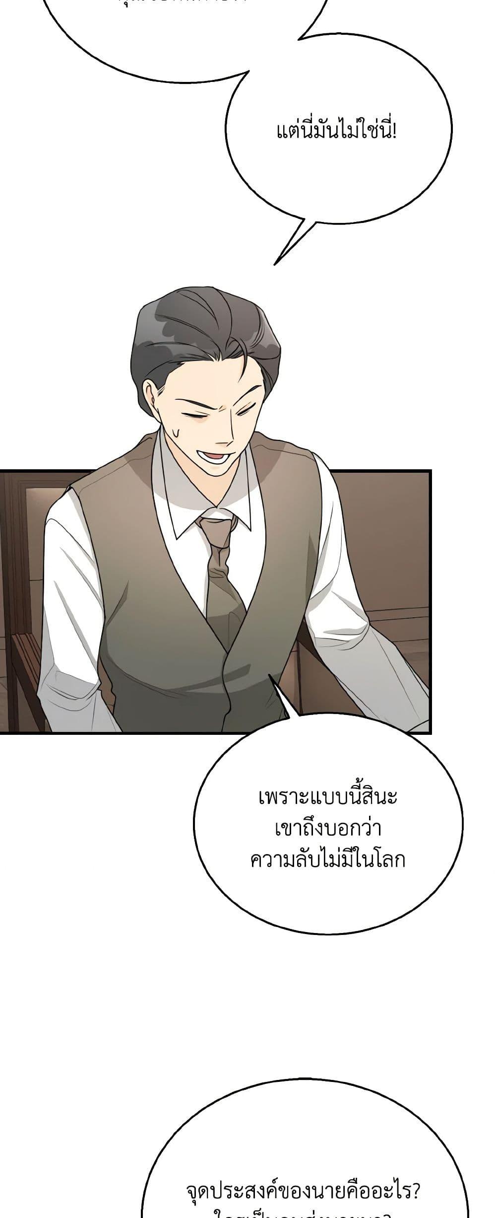 Manga-lc-com อ่านมังงะ อ่านการ์ตูน ออนไลน์ ฟรี Till Divorce Do Us Part! ตอนที่ 1 2 3 4 5 6 7 8 9 10 11 12 13 14 ฟรี ไม่มีโฆษณา Manga-lc - อ่าน มังงะ อ่าน การ์ตูน ออนไลน์ อ่านมังงะ ฟรี