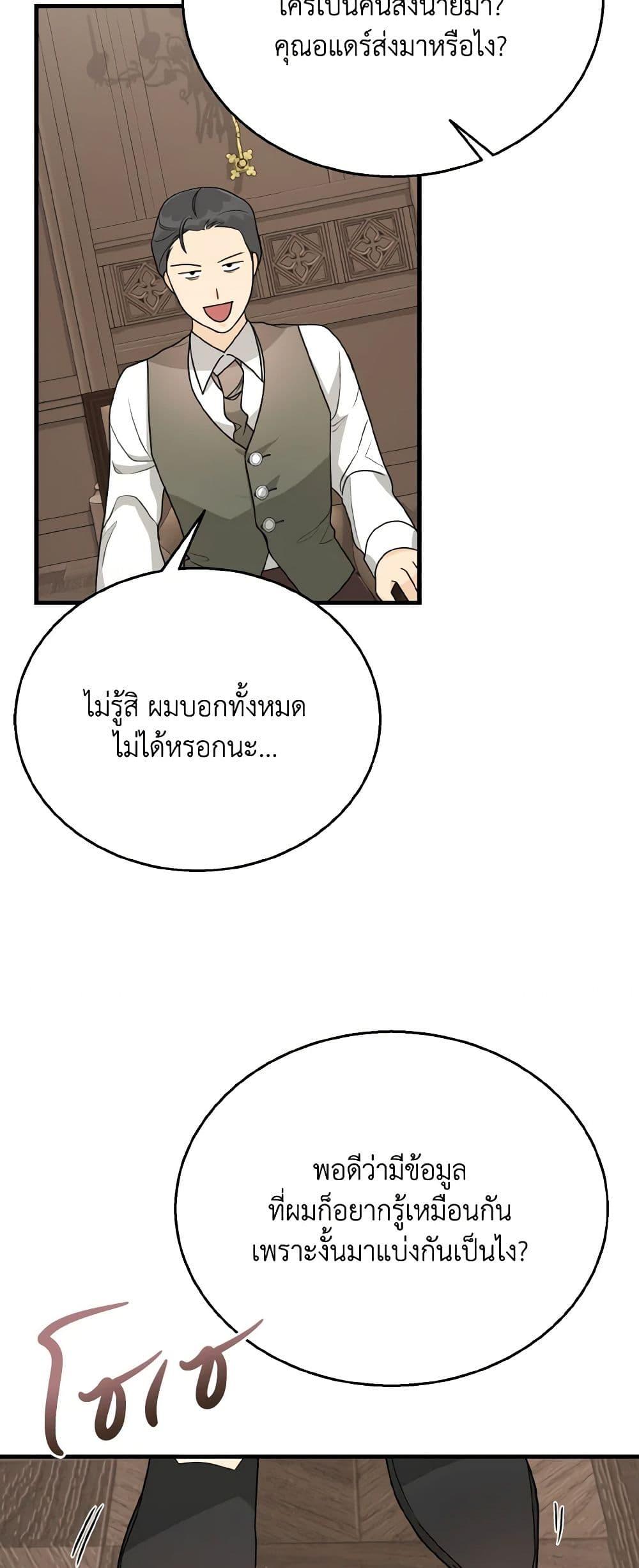Manga-lc-com อ่านมังงะ อ่านการ์ตูน ออนไลน์ ฟรี Till Divorce Do Us Part! ตอนที่ 1 2 3 4 5 6 7 8 9 10 11 12 13 14 ฟรี ไม่มีโฆษณา Manga-lc - อ่าน มังงะ อ่าน การ์ตูน ออนไลน์ อ่านมังงะ ฟรี