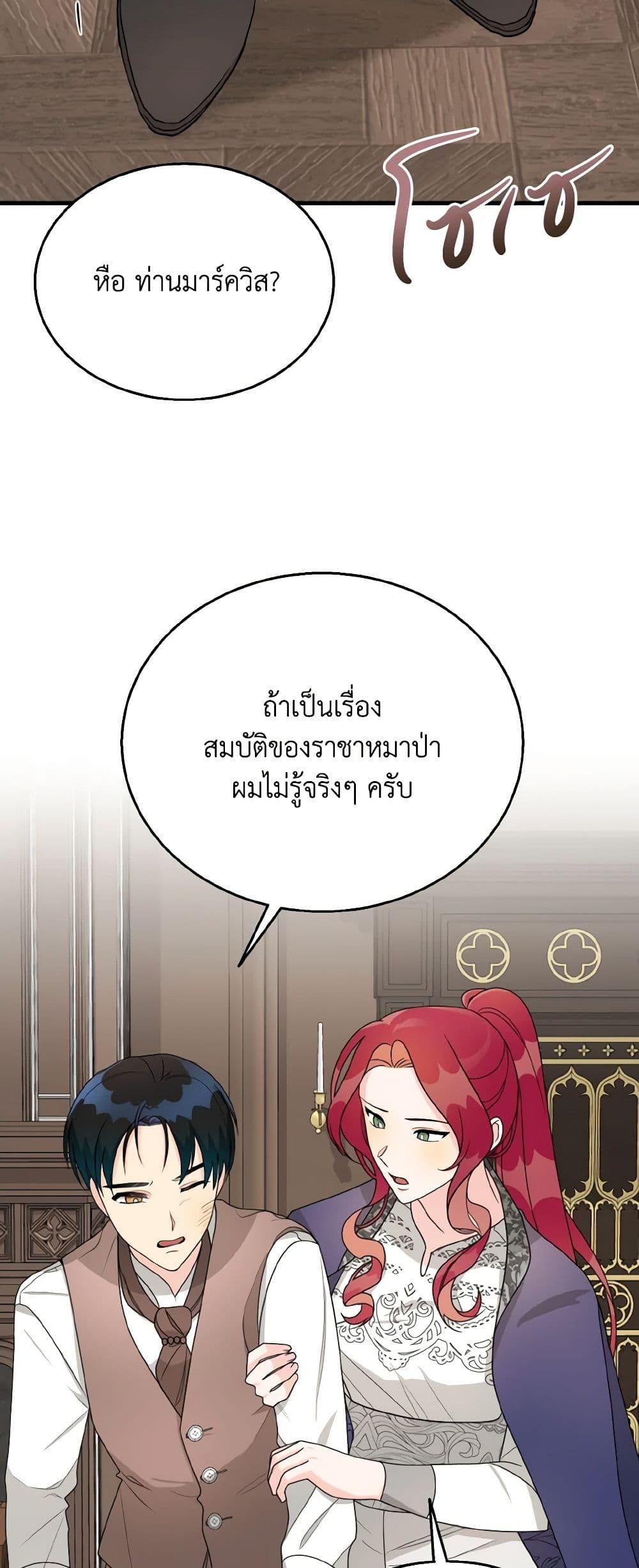 Manga-lc-com อ่านมังงะ อ่านการ์ตูน ออนไลน์ ฟรี Till Divorce Do Us Part! ตอนที่ 1 2 3 4 5 6 7 8 9 10 11 12 13 14 ฟรี ไม่มีโฆษณา Manga-lc - อ่าน มังงะ อ่าน การ์ตูน ออนไลน์ อ่านมังงะ ฟรี