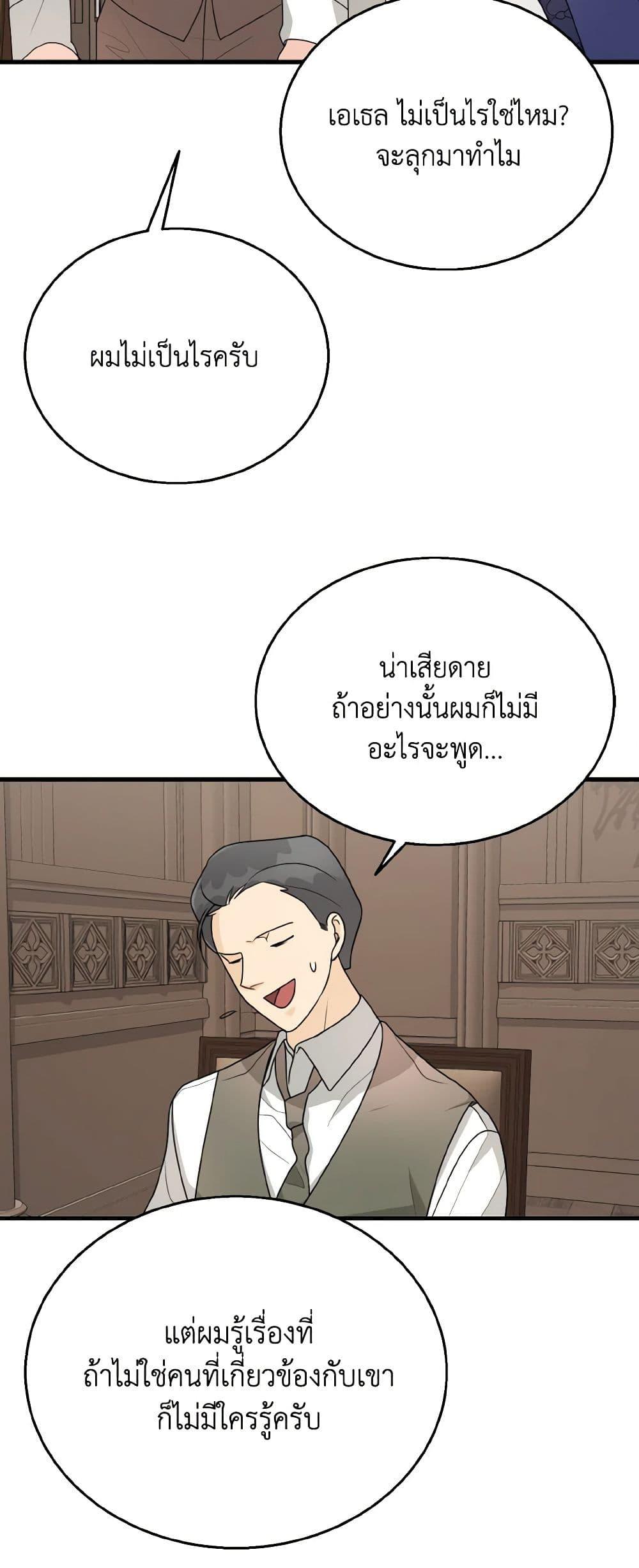 Manga-lc-com อ่านมังงะ อ่านการ์ตูน ออนไลน์ ฟรี Till Divorce Do Us Part! ตอนที่ 1 2 3 4 5 6 7 8 9 10 11 12 13 14 ฟรี ไม่มีโฆษณา Manga-lc - อ่าน มังงะ อ่าน การ์ตูน ออนไลน์ อ่านมังงะ ฟรี