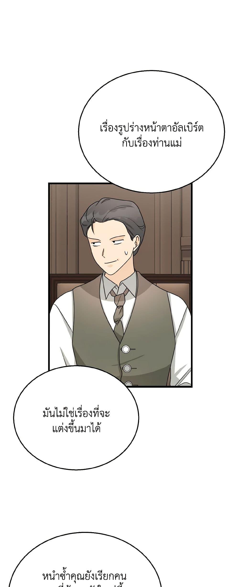 Manga-lc-com อ่านมังงะ อ่านการ์ตูน ออนไลน์ ฟรี Till Divorce Do Us Part! ตอนที่ 1 2 3 4 5 6 7 8 9 10 11 12 13 14 ฟรี ไม่มีโฆษณา Manga-lc - อ่าน มังงะ อ่าน การ์ตูน ออนไลน์ อ่านมังงะ ฟรี