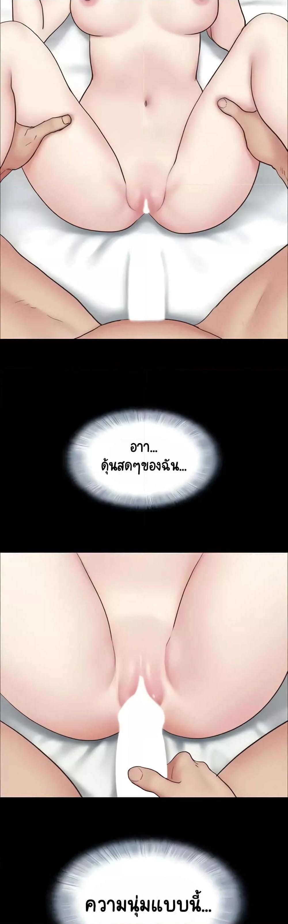 Doujin-Lc- อ่าน โดจิน มังฮวา เกาหลี ญี่ปุ่น จีน แปลไทย Soeun ตอนที่ 1 2 3 4 5 6 7 8 9 10 11 12 13 14 ฟรี ไม่มีโฆษณา อ่าน โดจิน Manhwa เกาหลี ญี่ปุ่น จีน เรามีครบ คัดมาให้เน้นๆ โดจิน 18+ รับประกันความฟินโดย  Doujin Lc