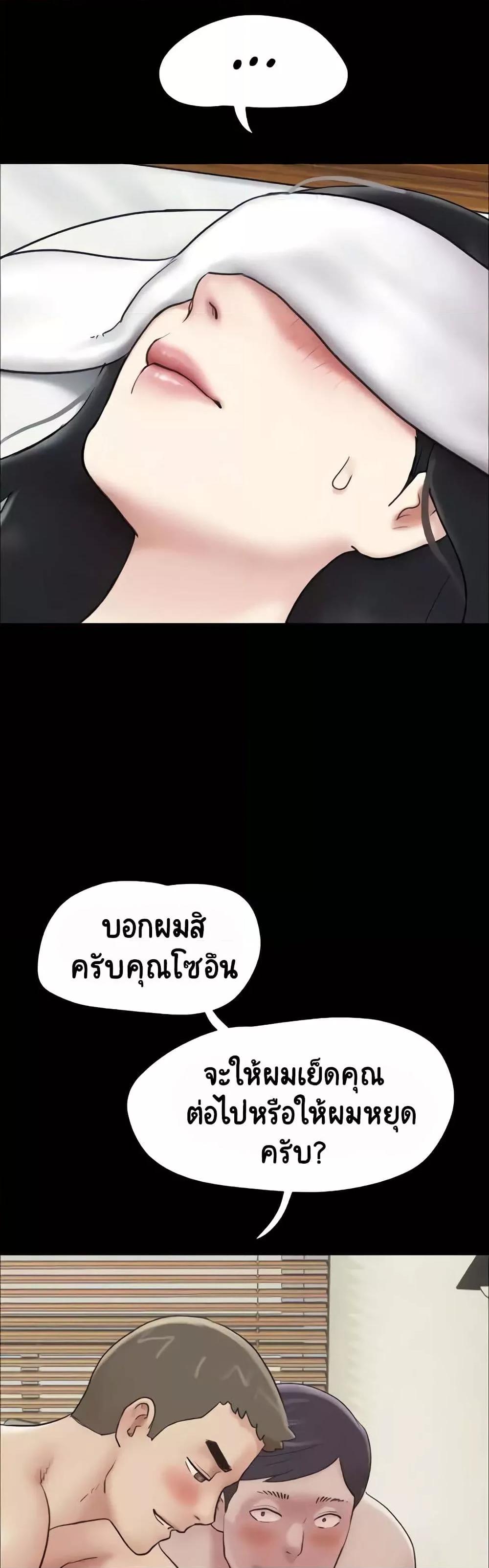 Doujin-Lc- อ่าน โดจิน มังฮวา เกาหลี ญี่ปุ่น จีน แปลไทย Soeun ตอนที่ 1 2 3 4 5 6 7 8 9 10 11 12 13 14 ฟรี ไม่มีโฆษณา อ่าน โดจิน Manhwa เกาหลี ญี่ปุ่น จีน เรามีครบ คัดมาให้เน้นๆ โดจิน 18+ รับประกันความฟินโดย  Doujin Lc
