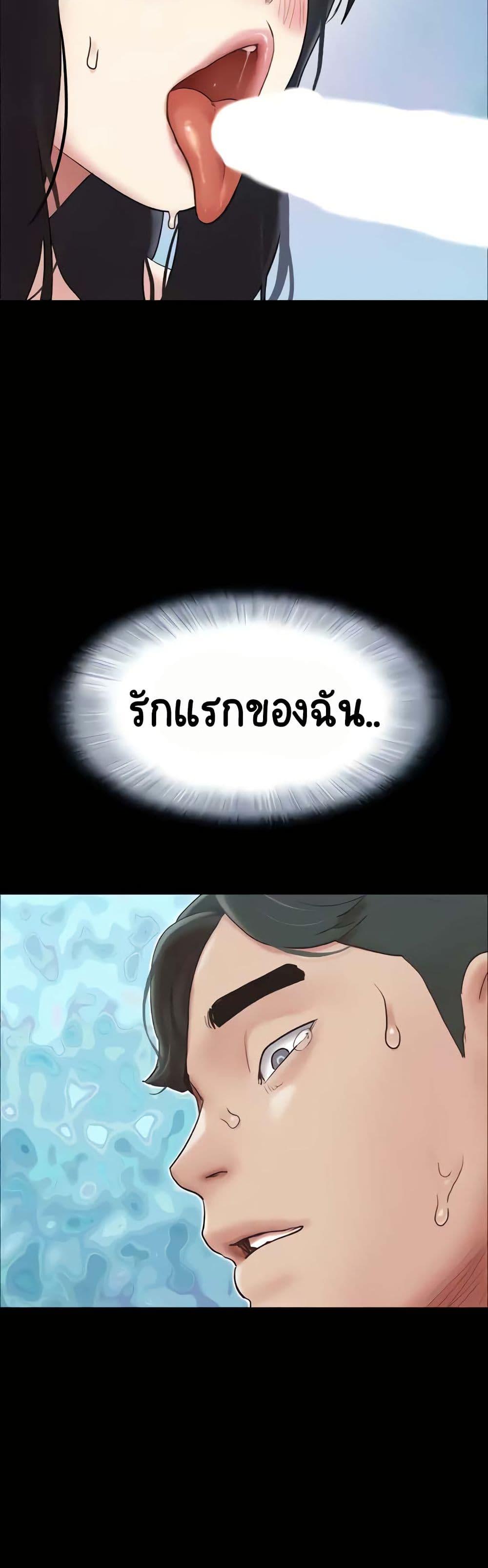 Doujin-Lc- อ่าน โดจิน มังฮวา เกาหลี ญี่ปุ่น จีน แปลไทย Soeun ตอนที่ 1 2 3 4 5 6 7 8 9 10 11 12 13 14 ฟรี ไม่มีโฆษณา อ่าน โดจิน Manhwa เกาหลี ญี่ปุ่น จีน เรามีครบ คัดมาให้เน้นๆ โดจิน 18+ รับประกันความฟินโดย  Doujin Lc