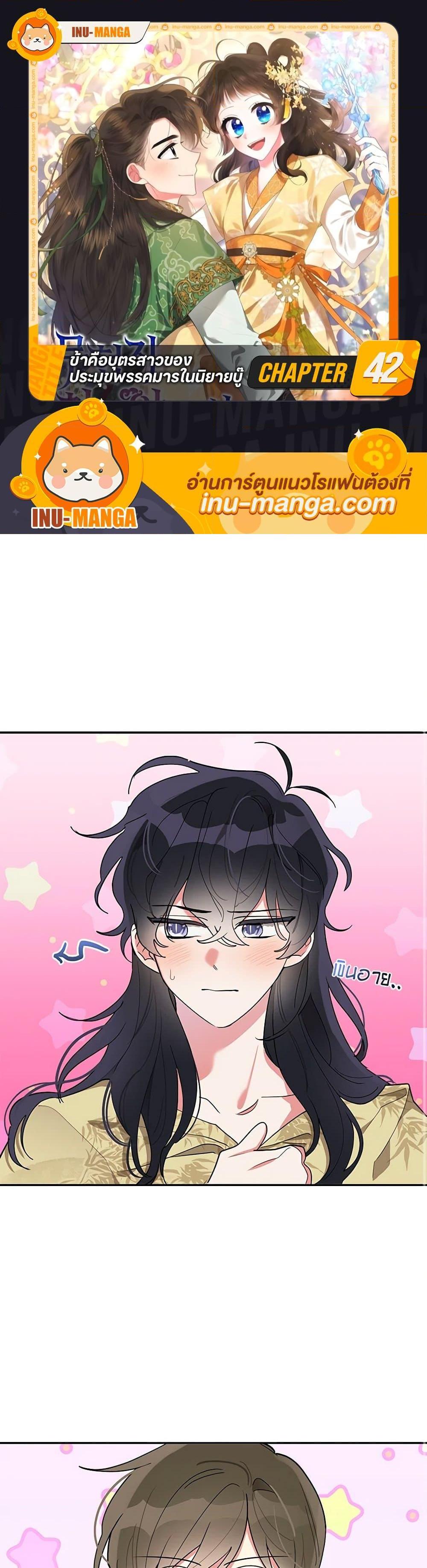 Manga-lc-com อ่านมังงะ อ่านการ์ตูน ออนไลน์ ฟรี Precious Daughter of the Greatest Martial Arts Villain ตอนที่ 1 2 3 4 5 6 7 8 9 10 11 12 13 14 ฟรี ไม่มีโฆษณา Manga-lc - อ่าน มังงะ อ่าน การ์ตูน ออนไลน์ อ่านมังงะ ฟรี