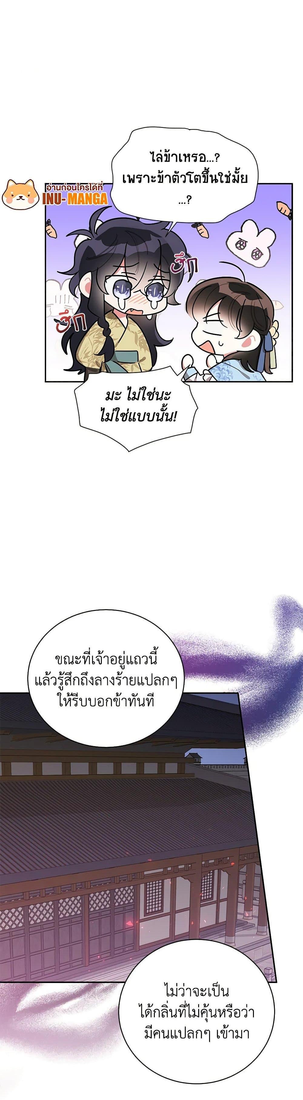 Manga-lc-com อ่านมังงะ อ่านการ์ตูน ออนไลน์ ฟรี Precious Daughter of the Greatest Martial Arts Villain ตอนที่ 1 2 3 4 5 6 7 8 9 10 11 12 13 14 ฟรี ไม่มีโฆษณา Manga-lc - อ่าน มังงะ อ่าน การ์ตูน ออนไลน์ อ่านมังงะ ฟรี