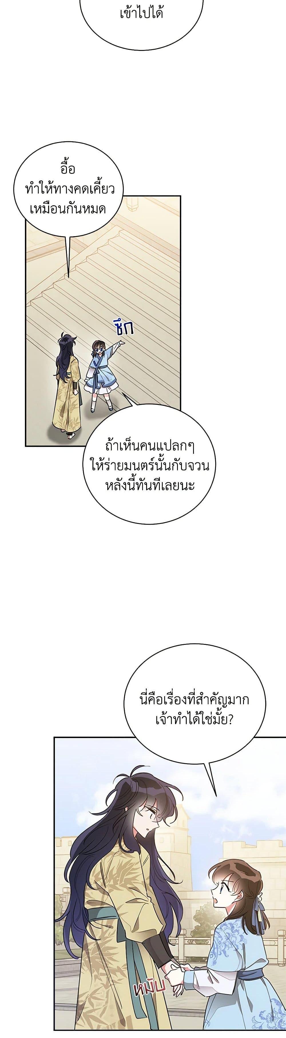 Manga-lc-com อ่านมังงะ อ่านการ์ตูน ออนไลน์ ฟรี Precious Daughter of the Greatest Martial Arts Villain ตอนที่ 1 2 3 4 5 6 7 8 9 10 11 12 13 14 ฟรี ไม่มีโฆษณา Manga-lc - อ่าน มังงะ อ่าน การ์ตูน ออนไลน์ อ่านมังงะ ฟรี