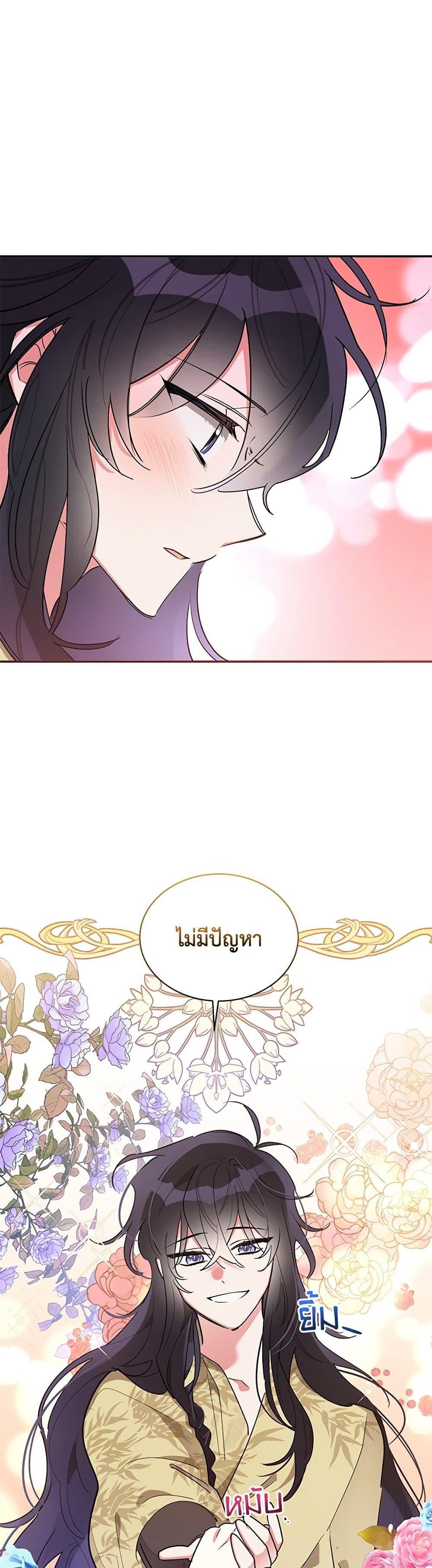 Manga-lc-com อ่านมังงะ อ่านการ์ตูน ออนไลน์ ฟรี Precious Daughter of the Greatest Martial Arts Villain ตอนที่ 1 2 3 4 5 6 7 8 9 10 11 12 13 14 ฟรี ไม่มีโฆษณา Manga-lc - อ่าน มังงะ อ่าน การ์ตูน ออนไลน์ อ่านมังงะ ฟรี